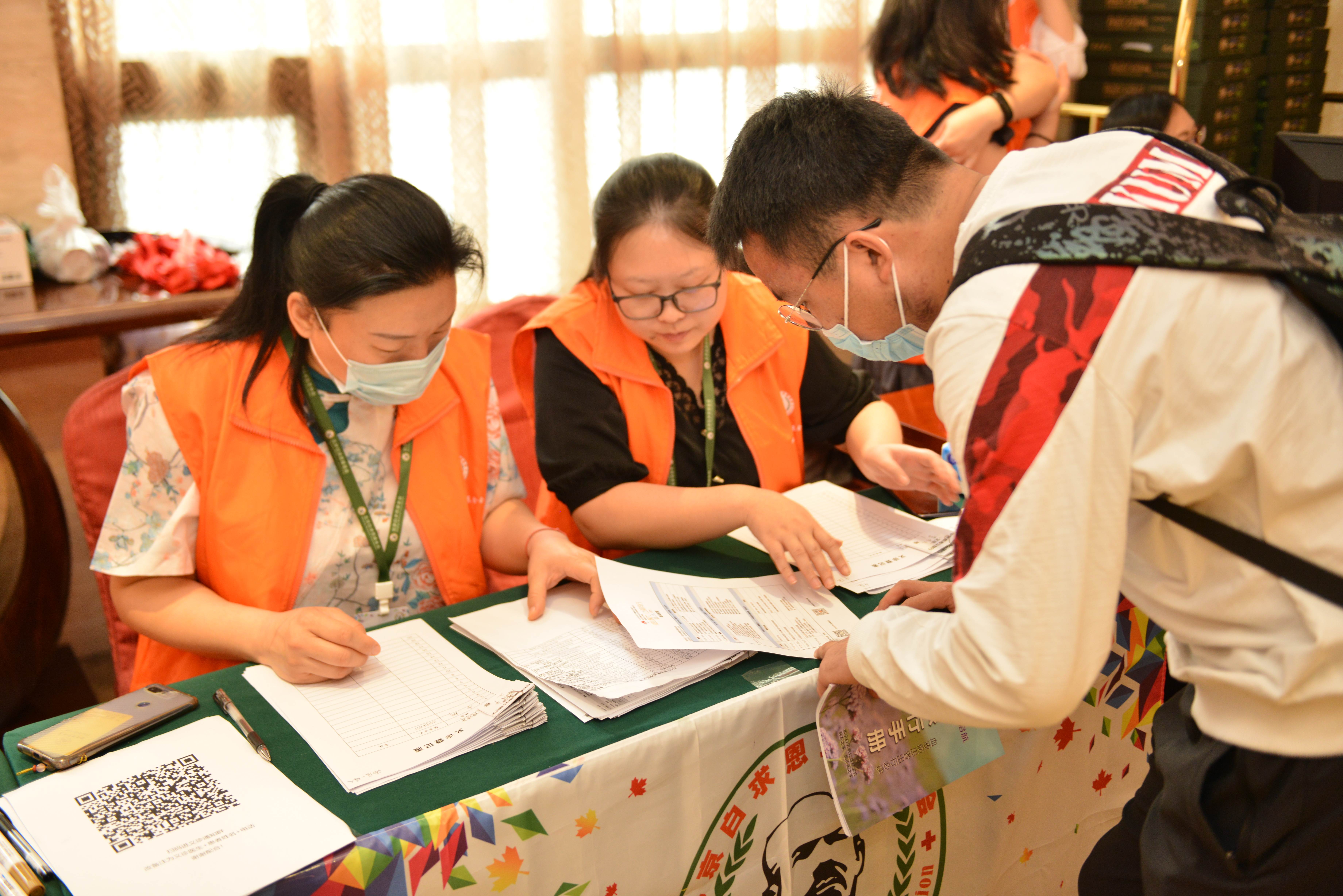 第五届“中国血小板日” 2020 志愿者