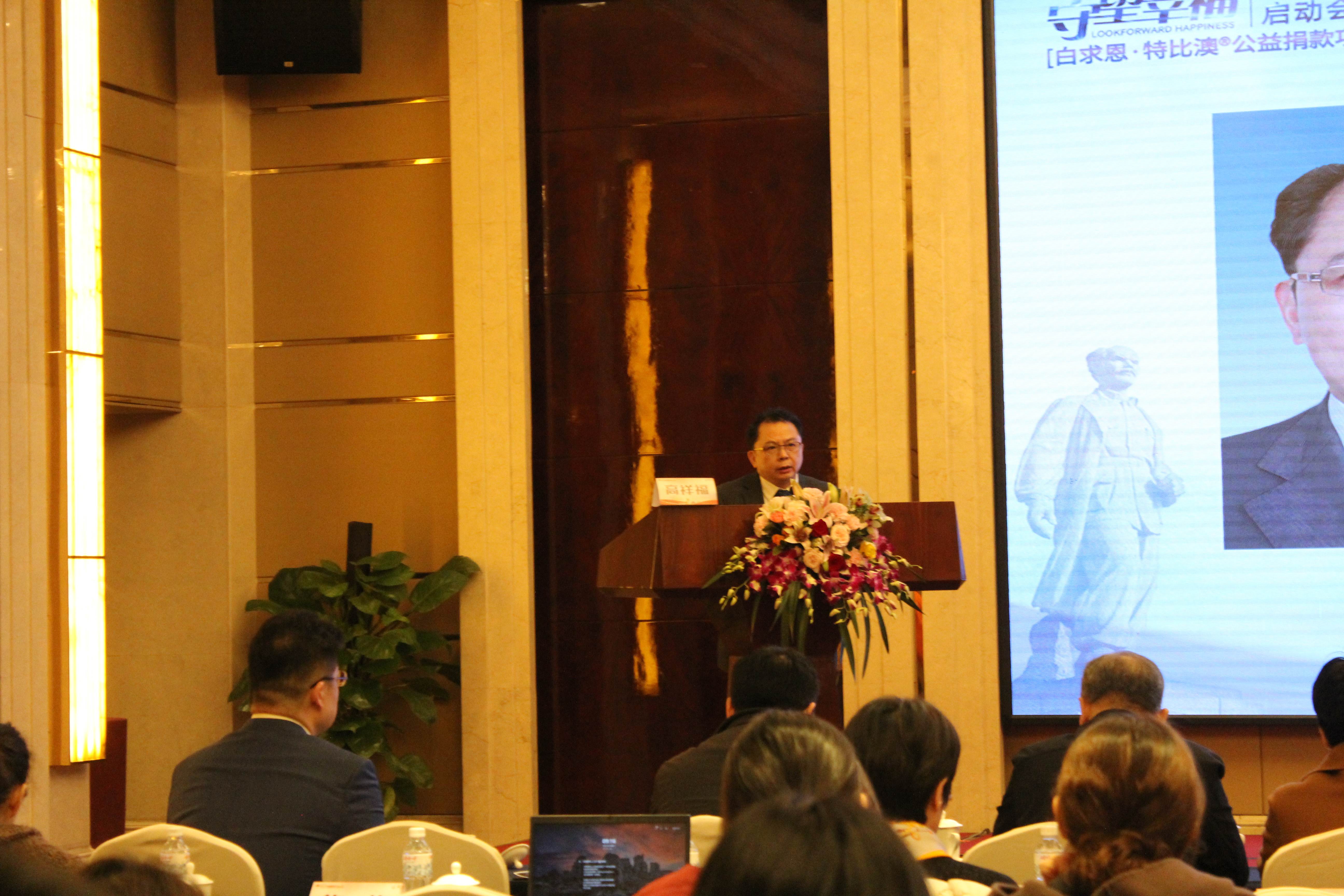 第六届“中国血小板日” 2021 活动照片