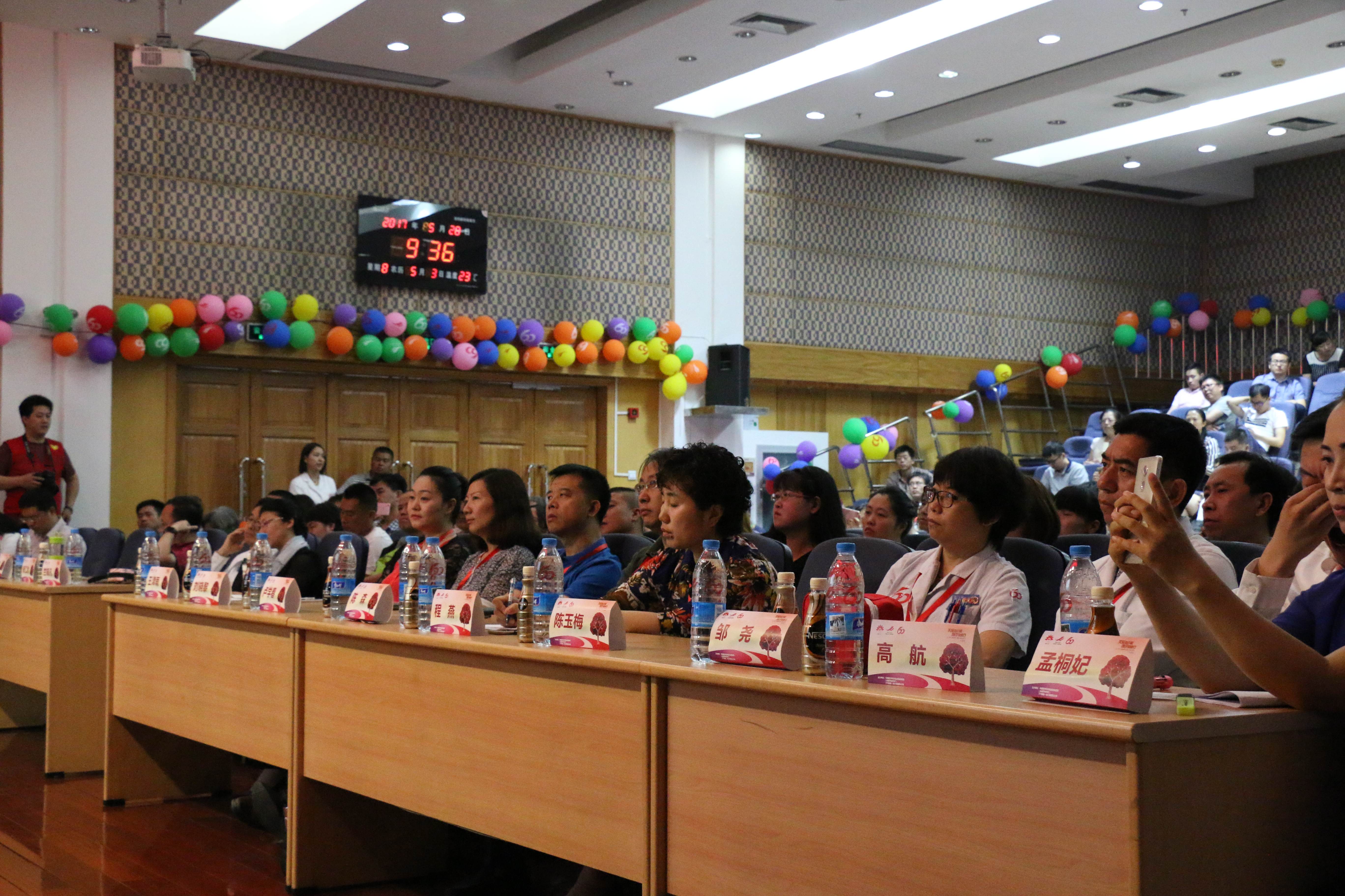 第二届“中国血小板日” 天津站 2017