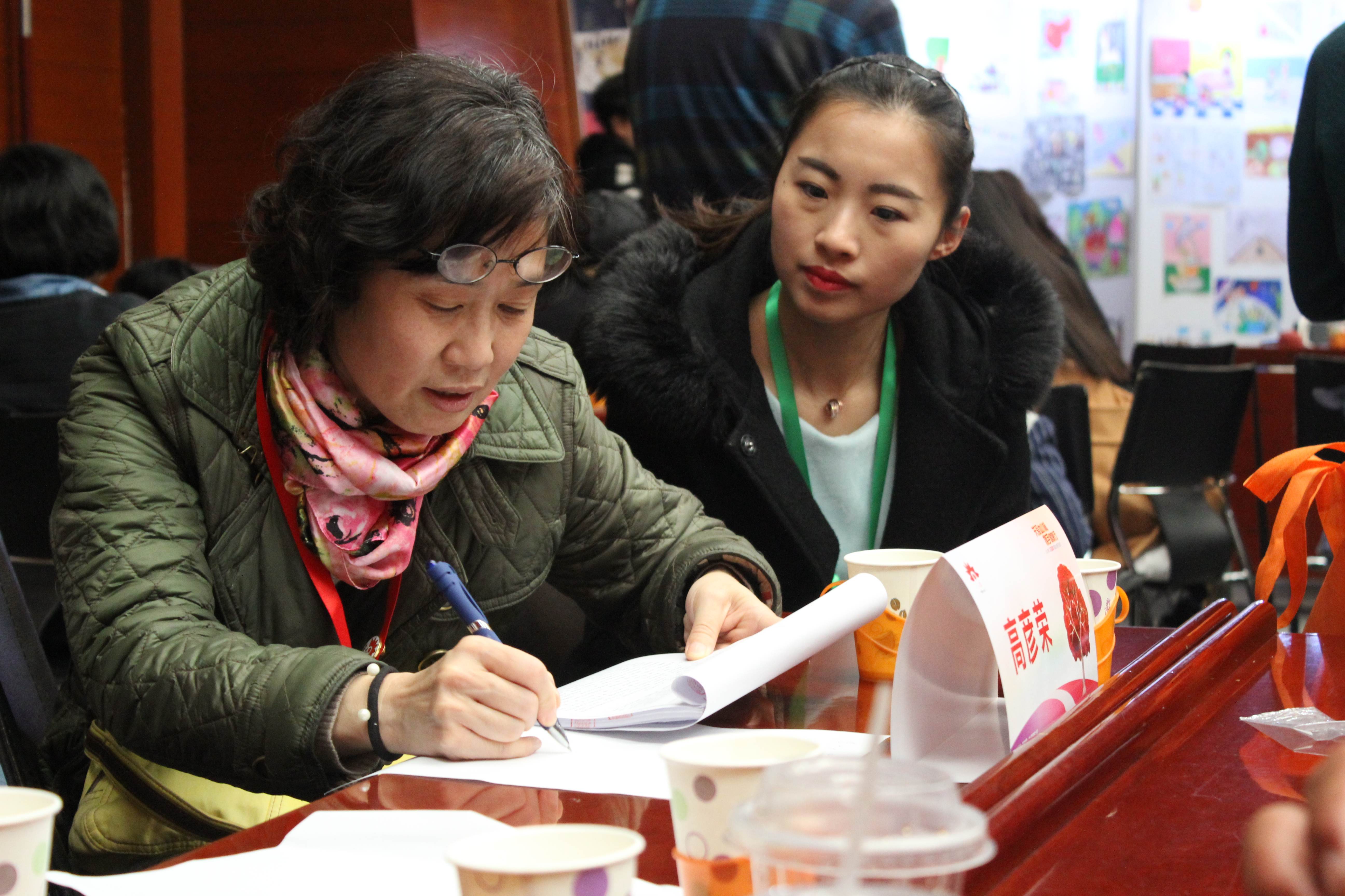 第二届“中国血小板日” 北京站 2017