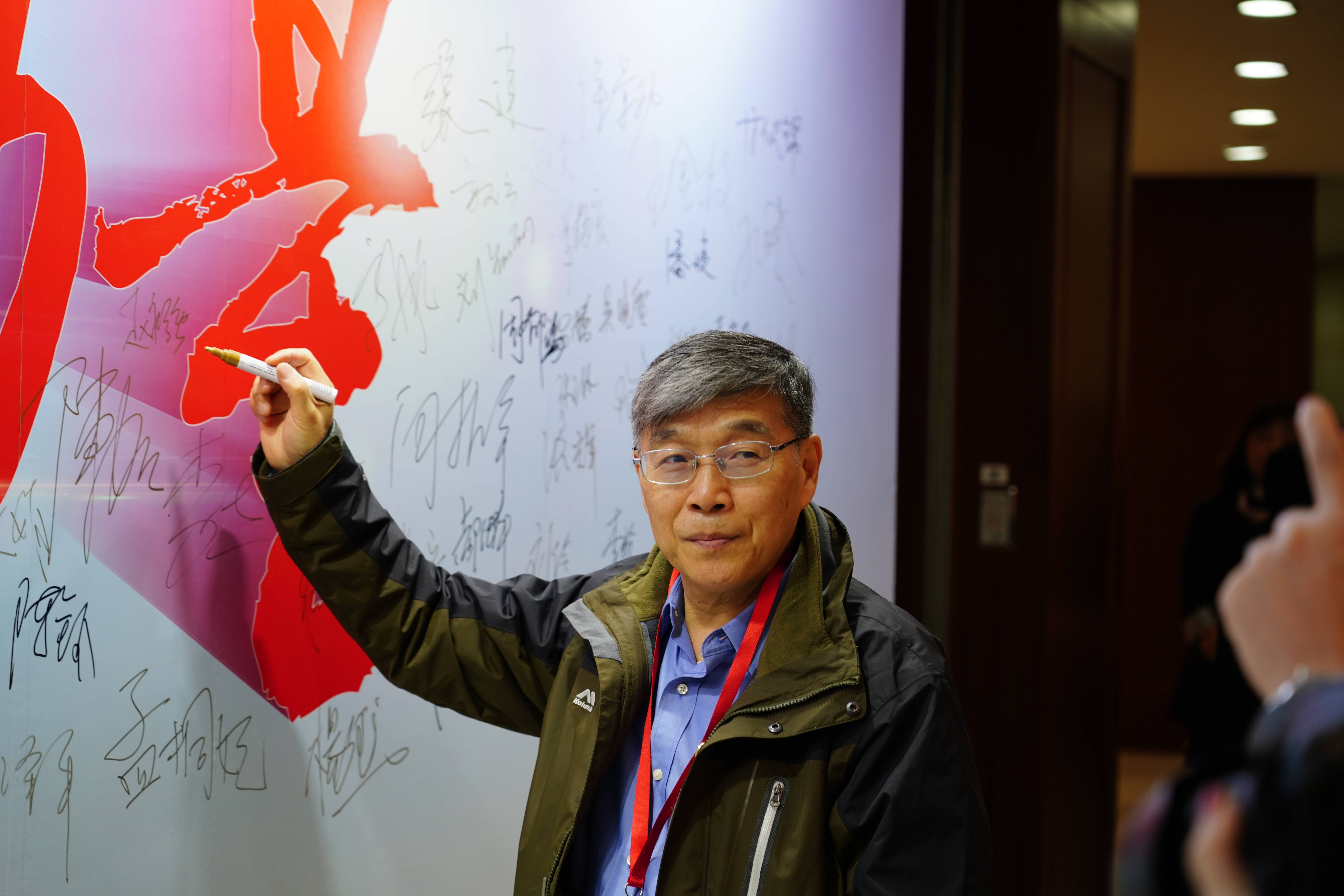 第四届“中国血小板日” 2019  嘉宾签到