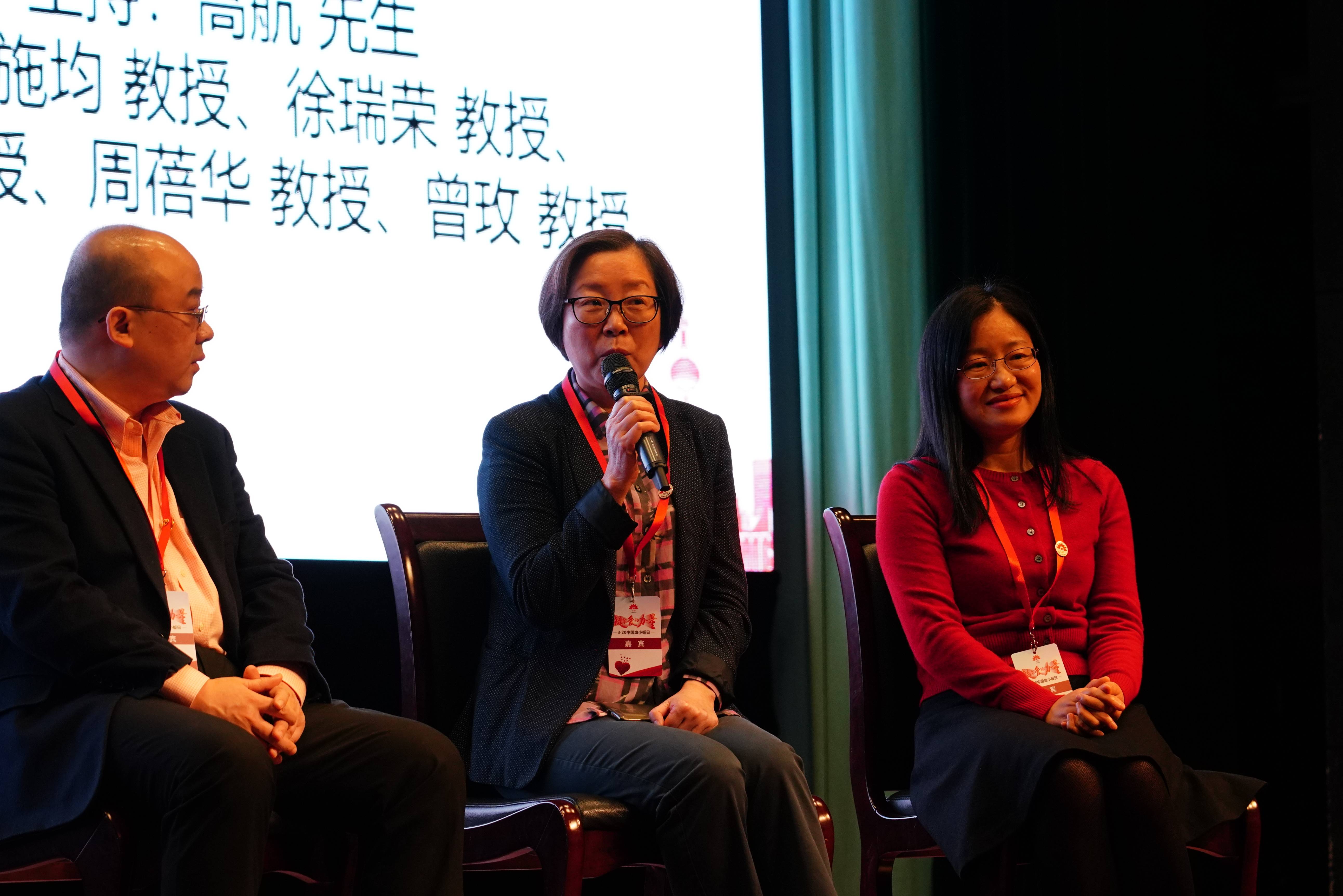 第四届“中国血小板日” 2019  活动照片