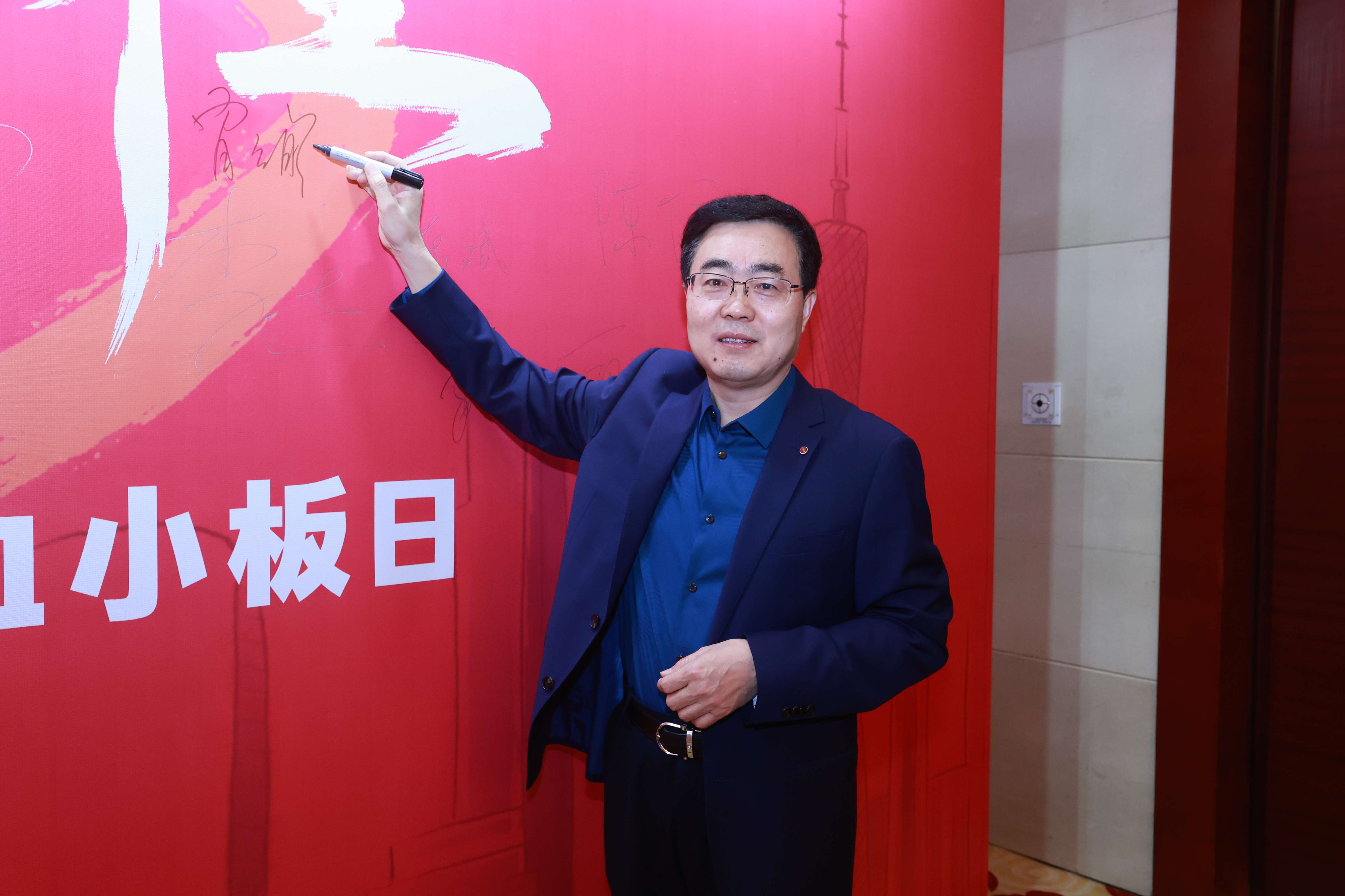 第八届3.20中国血小板日公益活动 广州站 2023