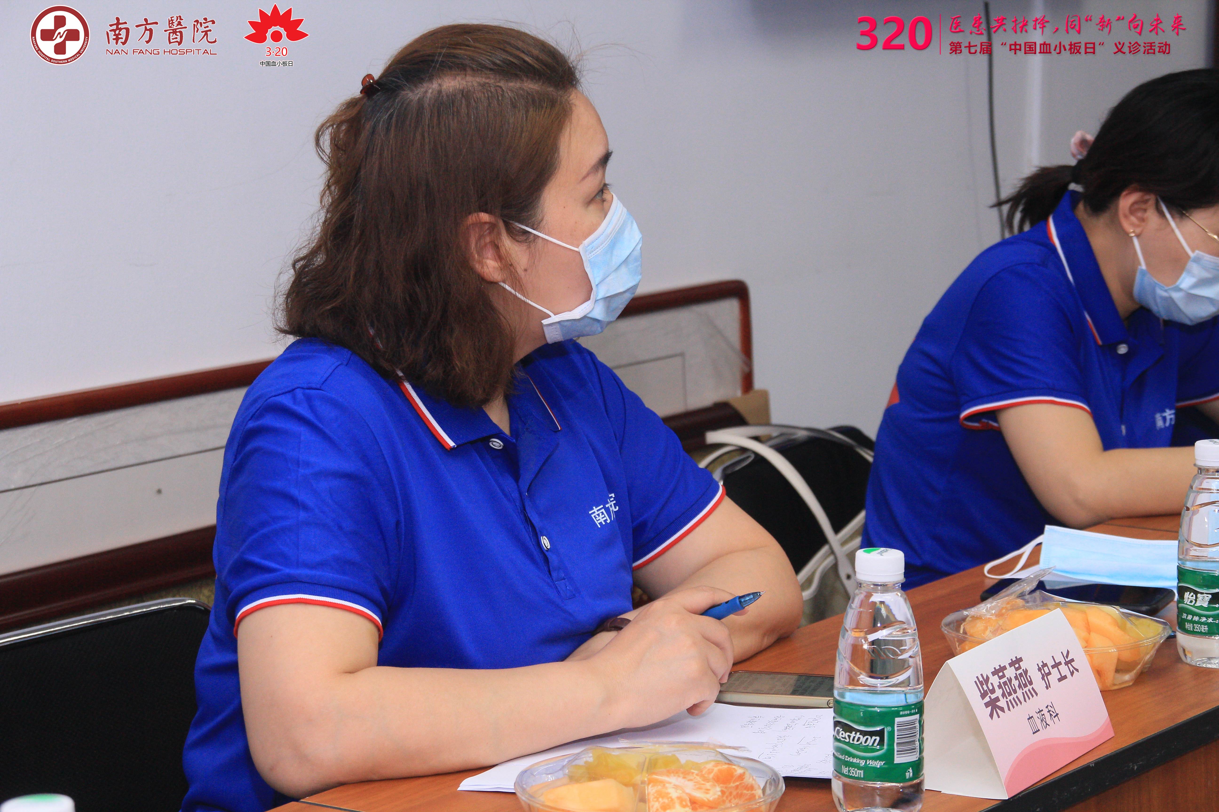 第七届3·20中国血小板日活动-南方医院