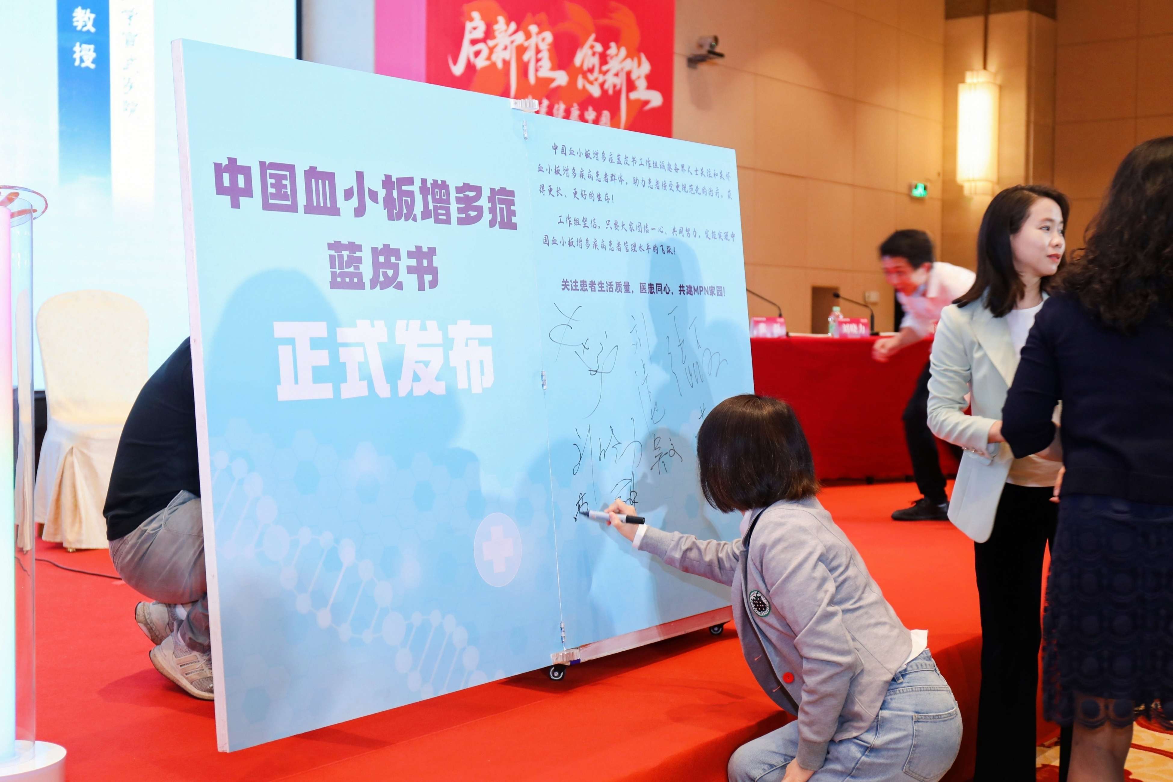 第八届3.20中国血小板日公益活动 广州站 2023