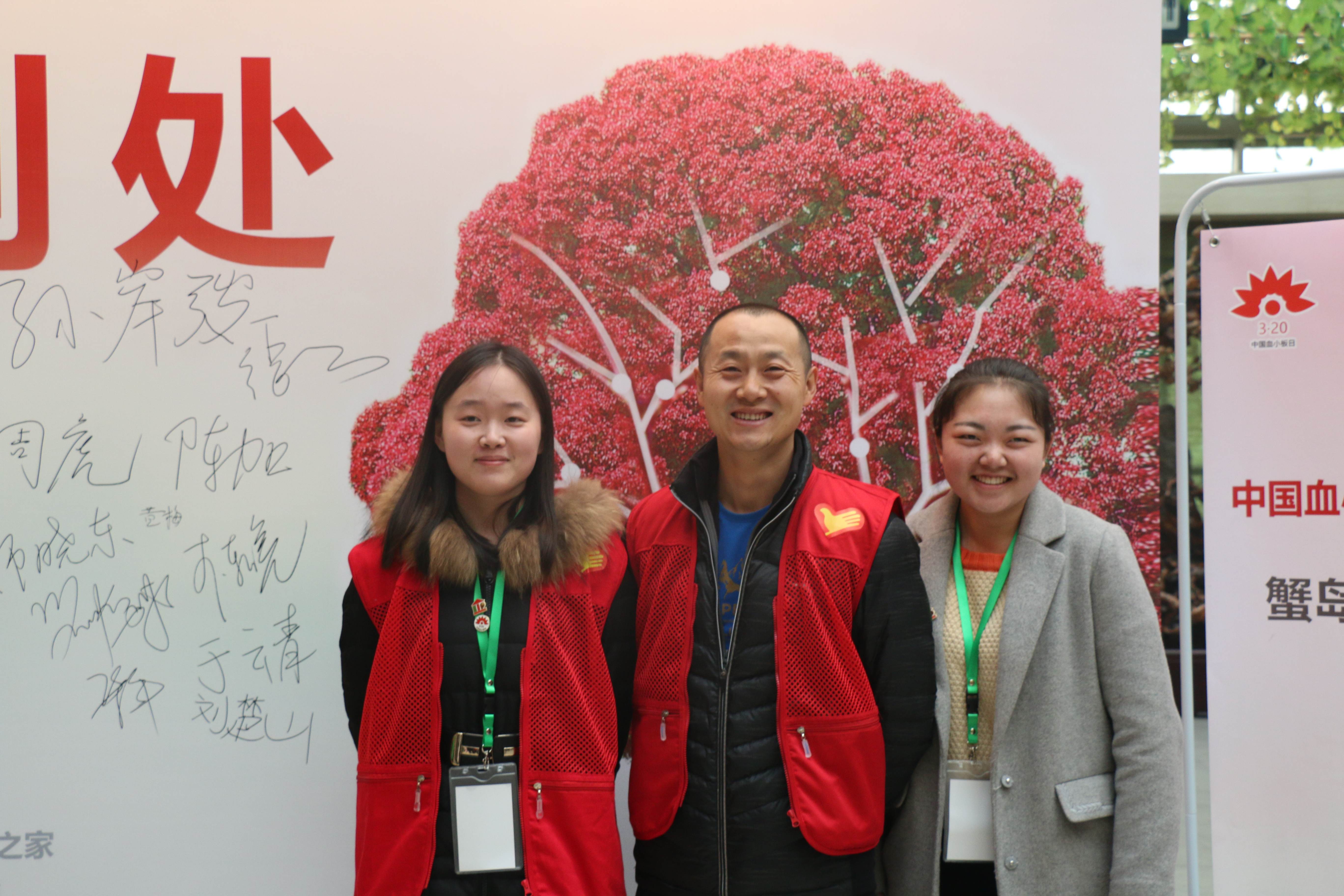 第二届“中国血小板日” 北京站 2017