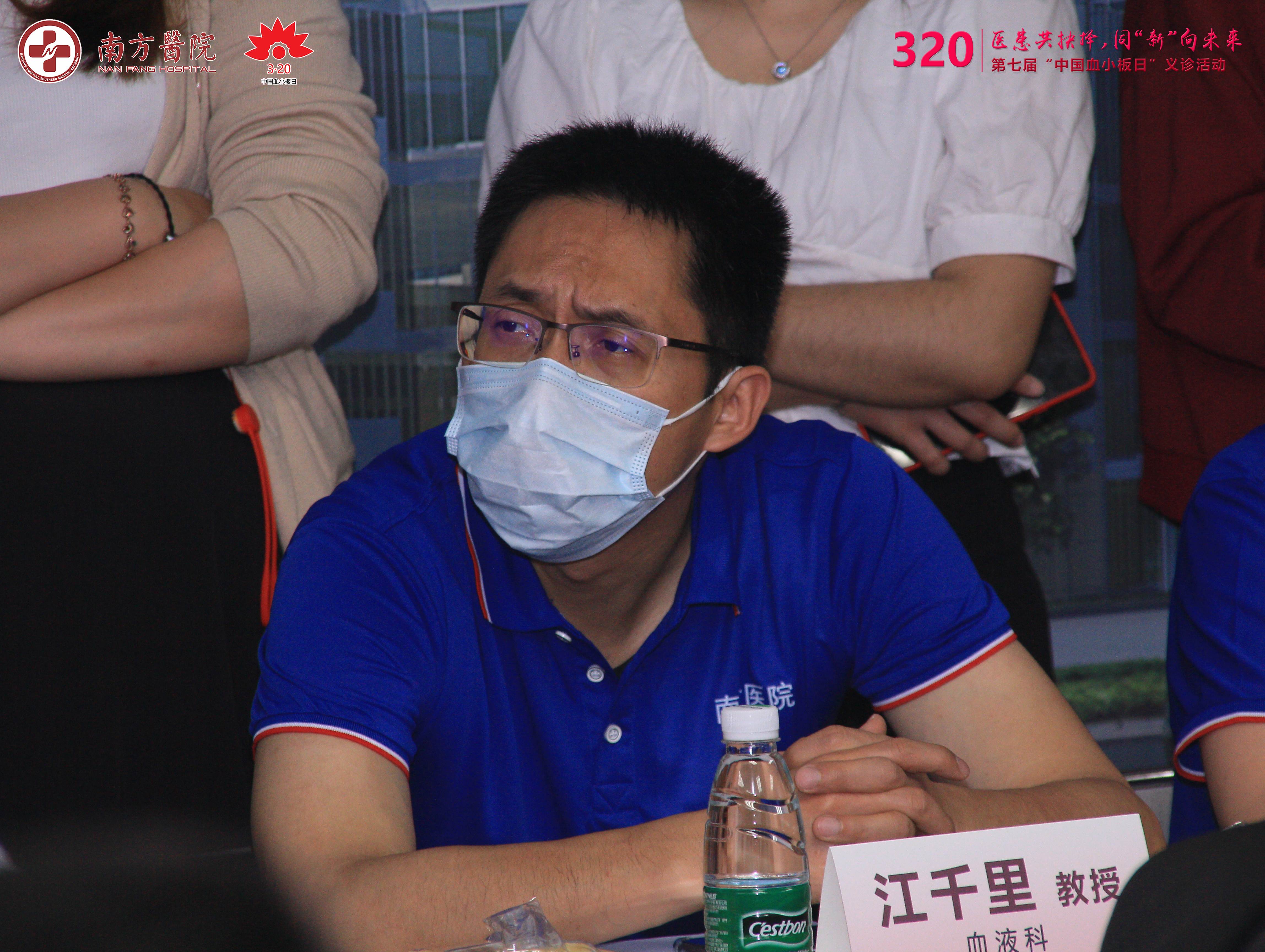 第七届3·20中国血小板日活动-南方医院