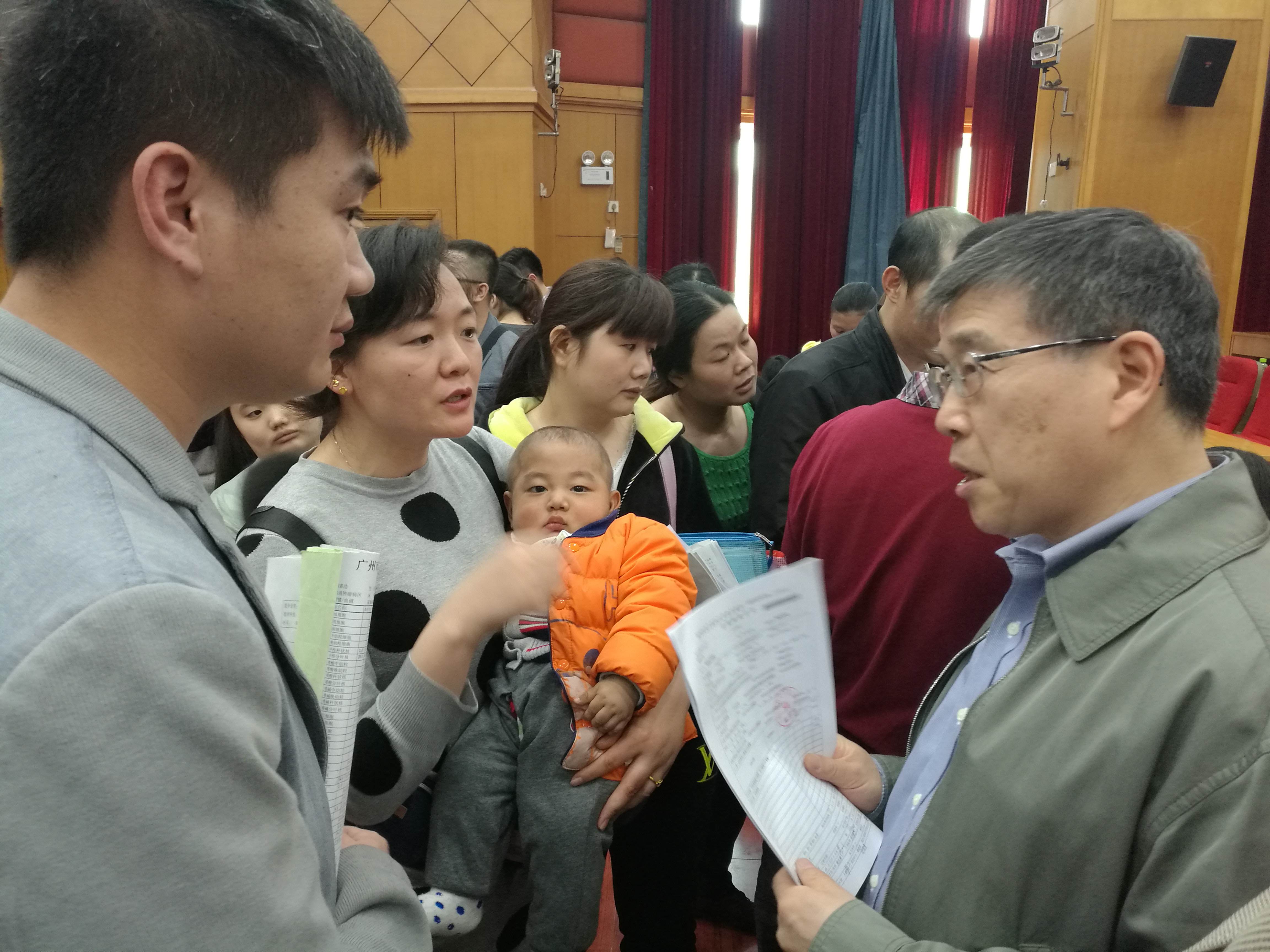 第二届“中国血小板日” 广州站 2017