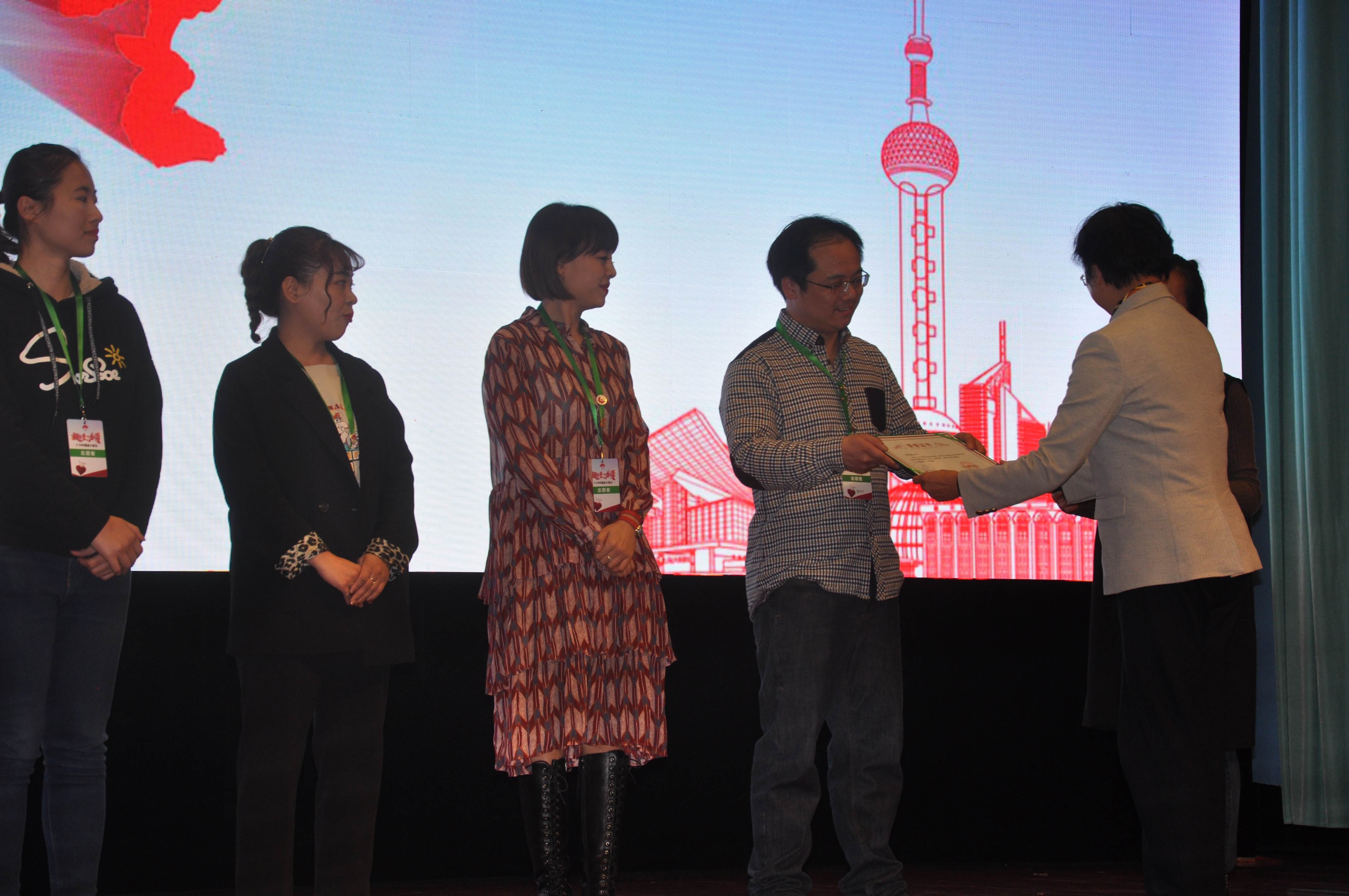 第四届“中国血小板日” 2019  活动照片