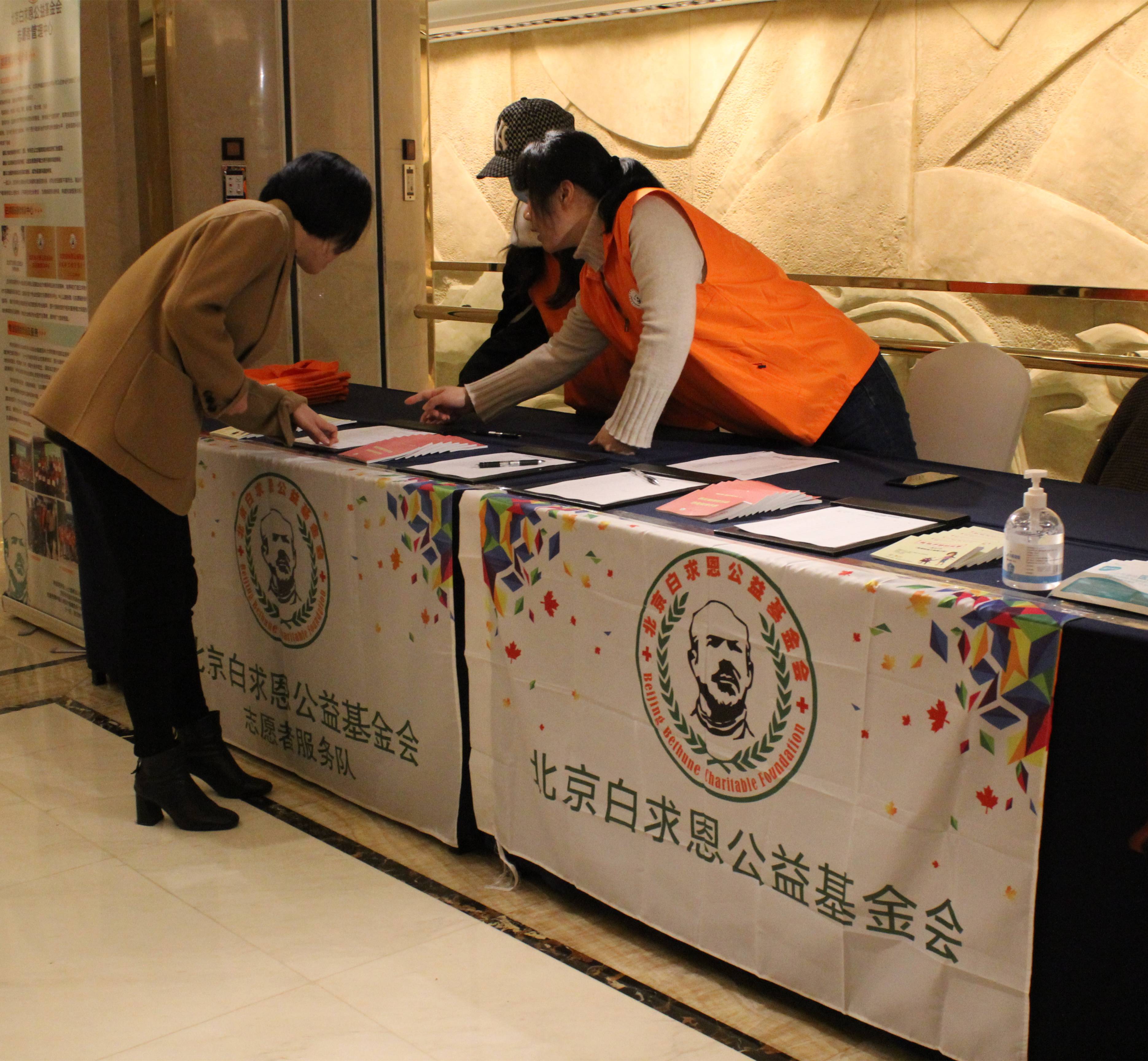 第六届“中国血小板日” 2021 活动照片