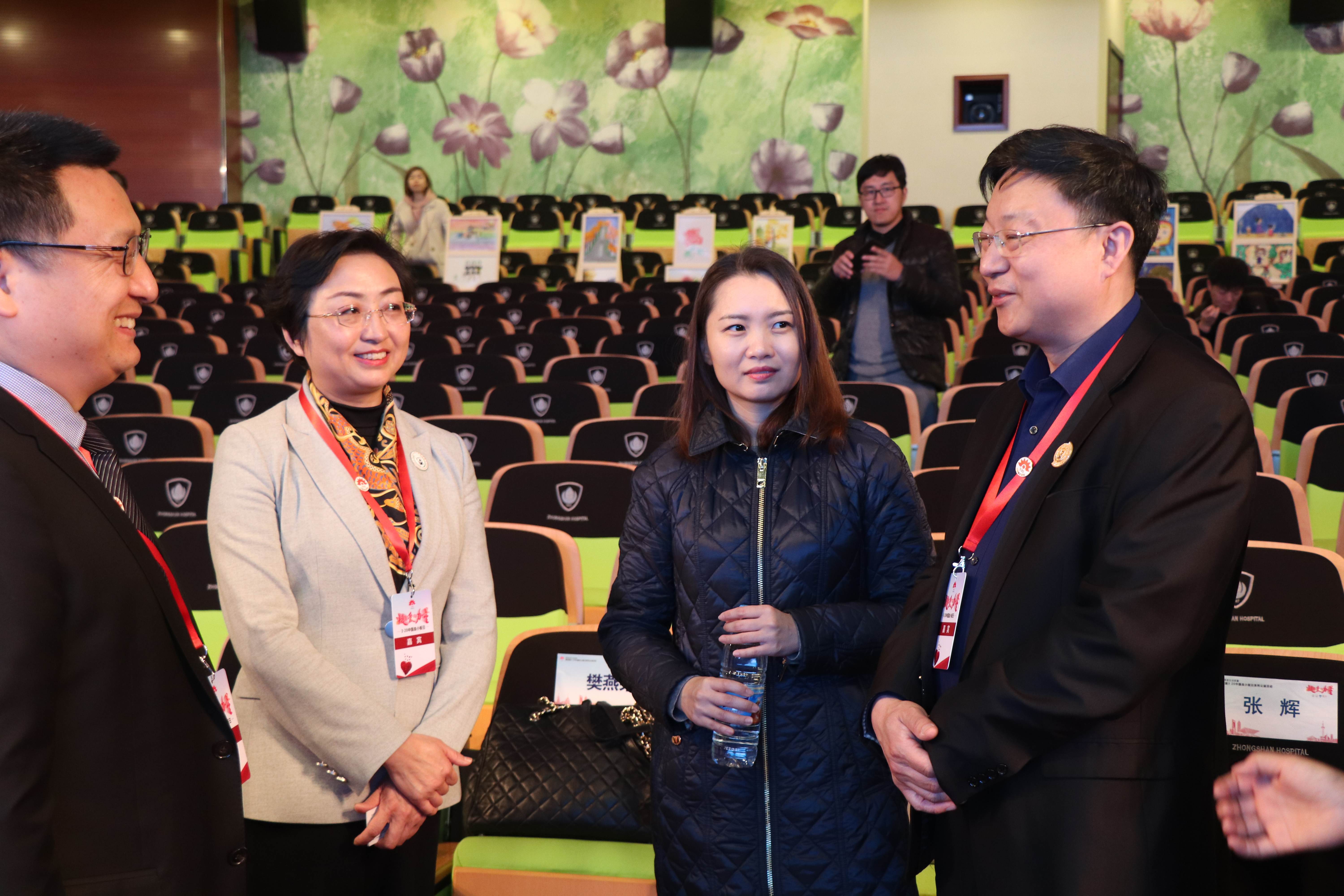 第四届“中国血小板日” 2019  “守望幸福-白求恩·特比澳”公益捐助项目