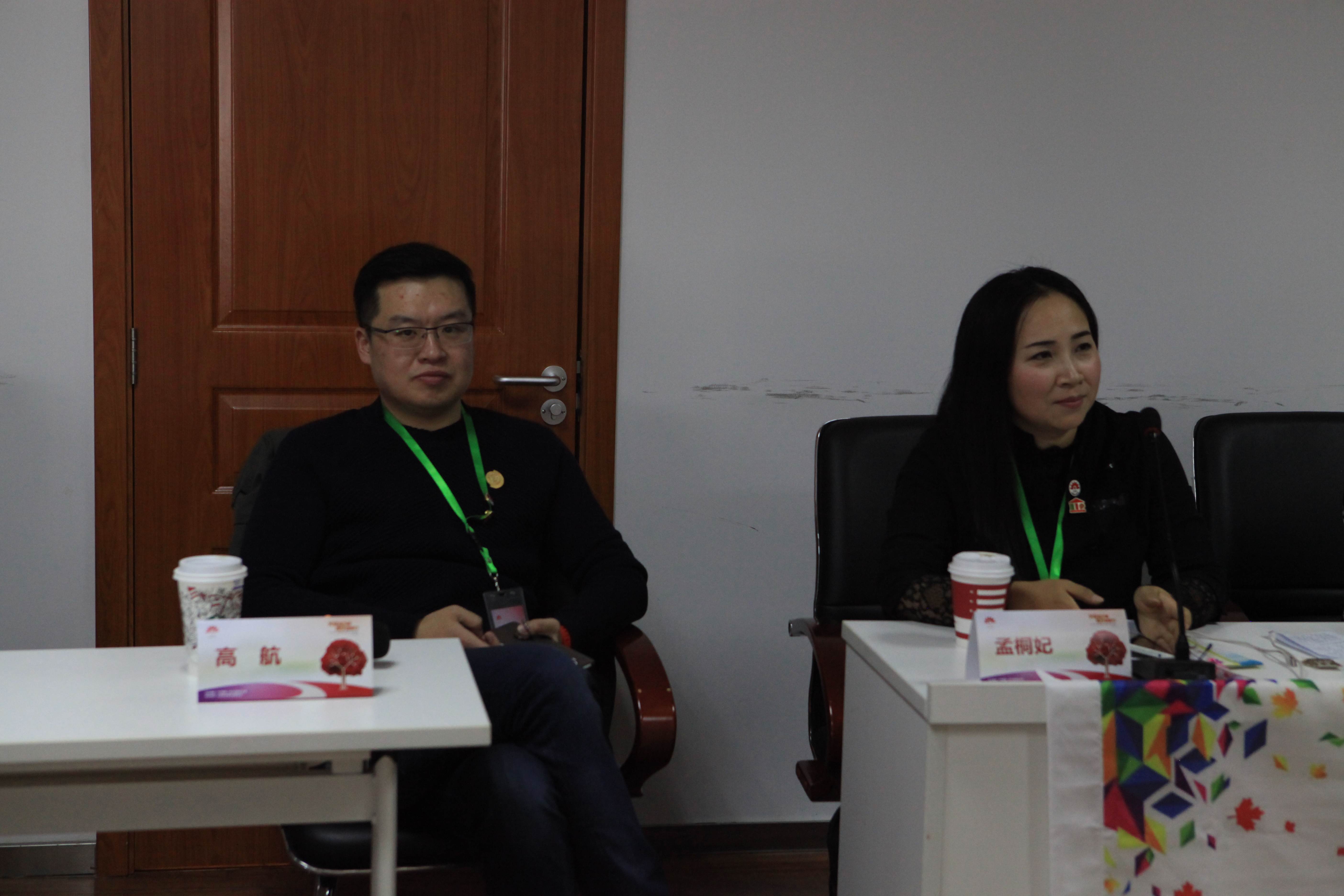 第二届“中国血小板日” 北京站 2017