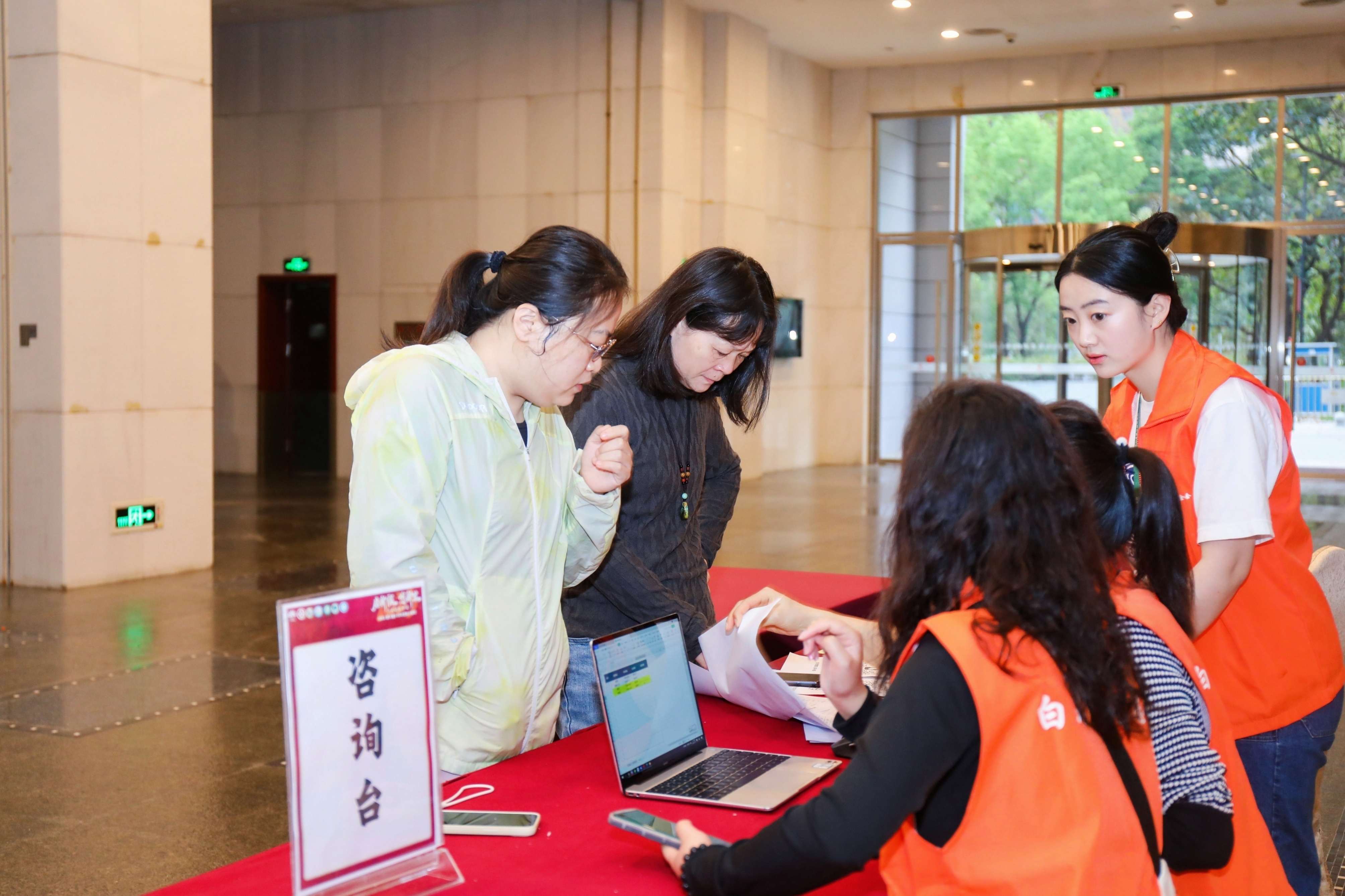 第八届3.20中国血小板日公益活动 广州站 2023