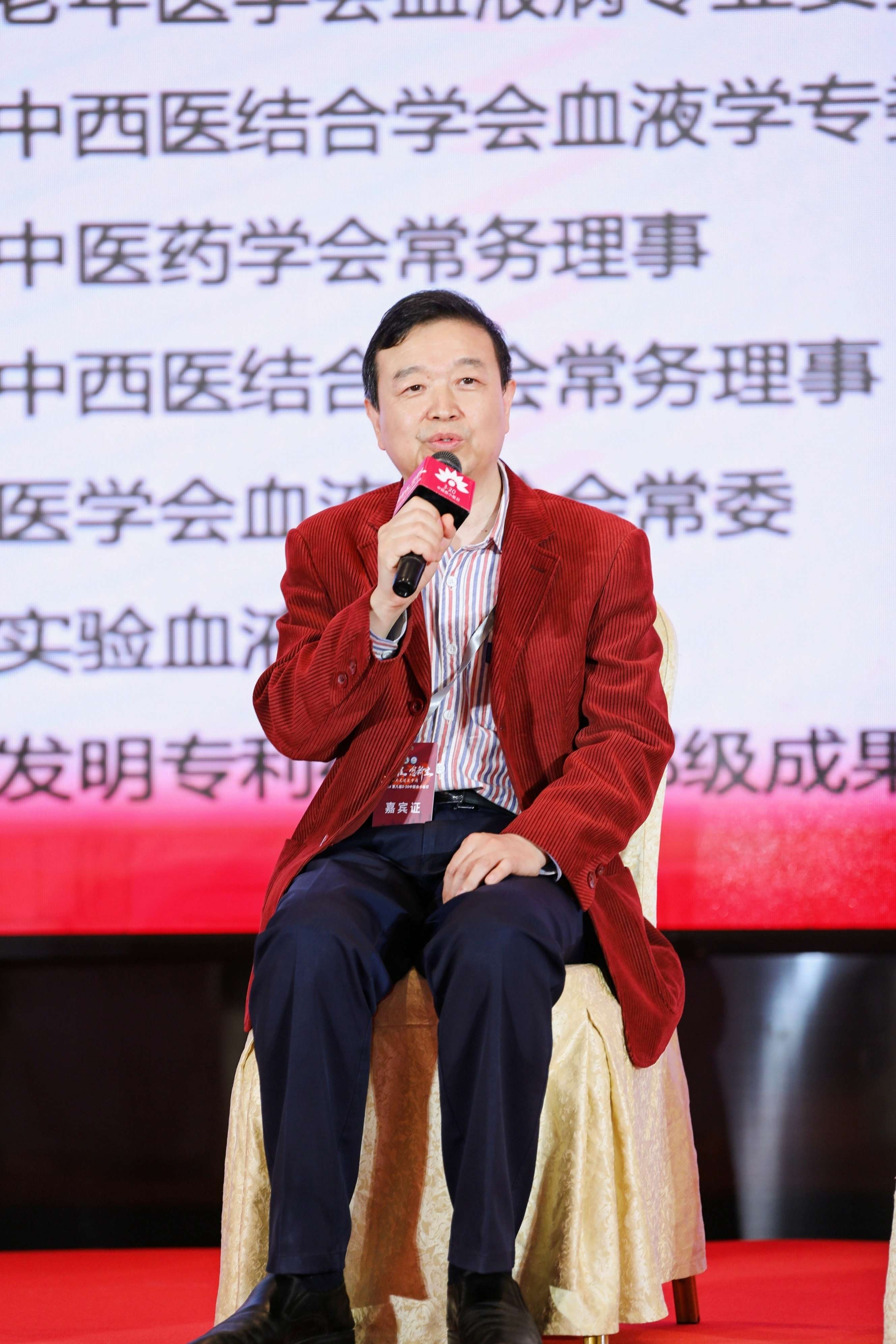 第八届3.20中国血小板日公益活动 广州站 2023