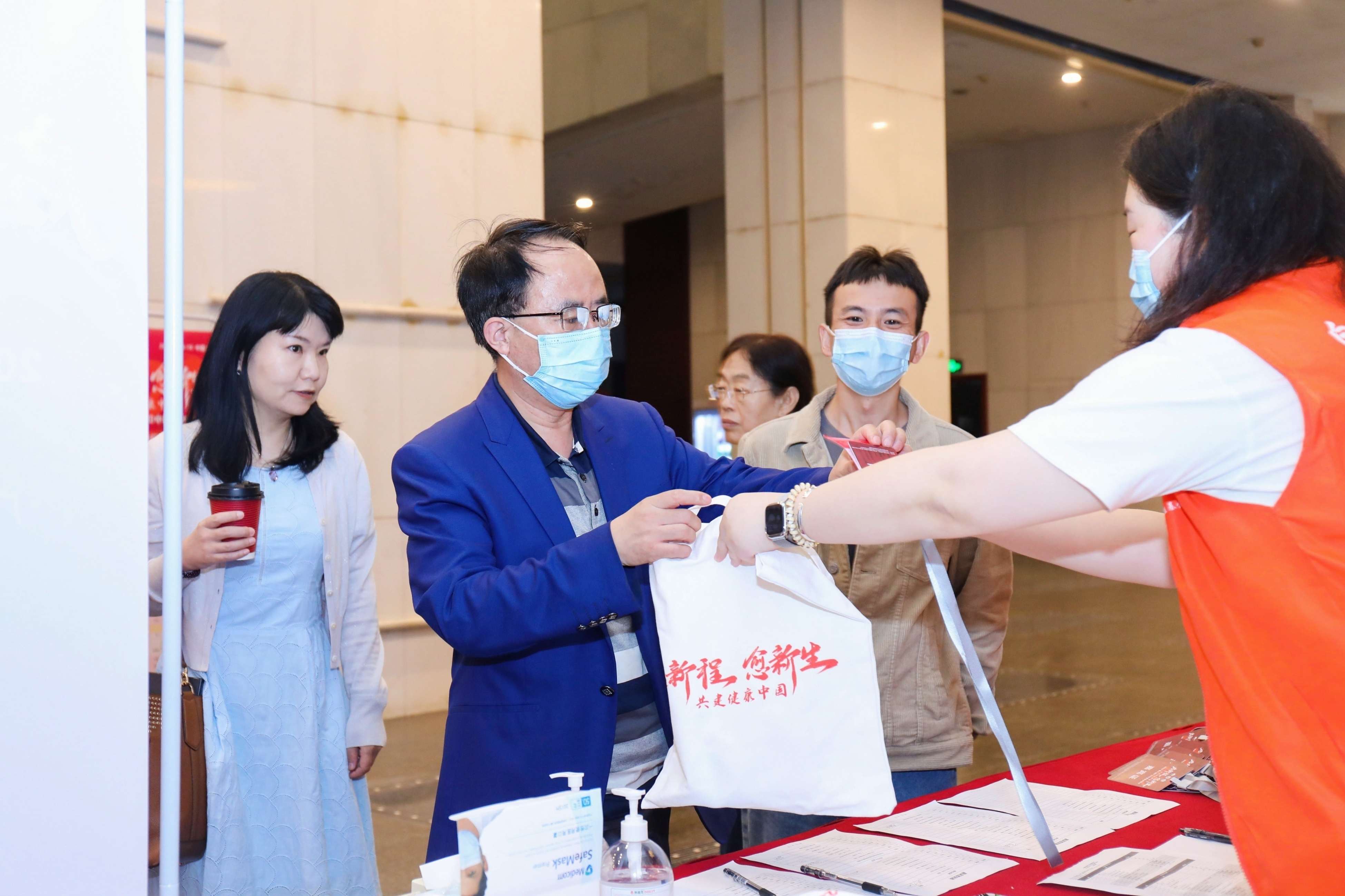 第八届3.20中国血小板日公益活动 广州站 2023