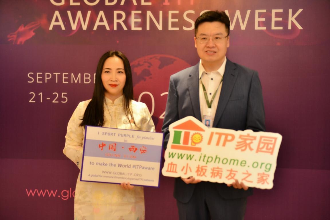 2020中华血液公益行  暨第五届中国血小板日医患活动走进西安