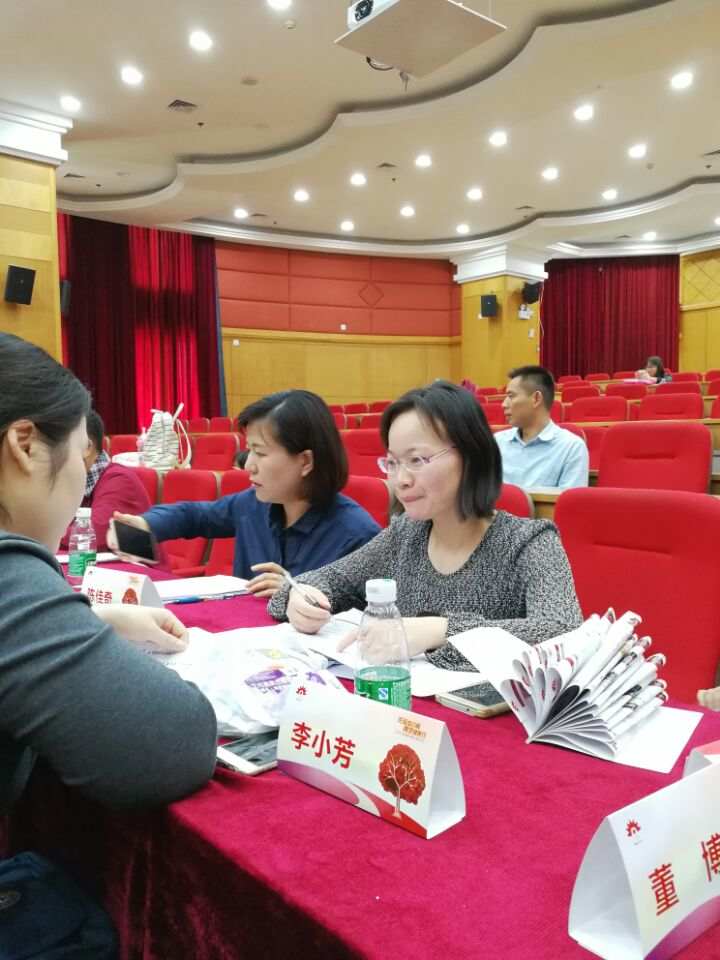 第二届“中国血小板日” 广州站 2017