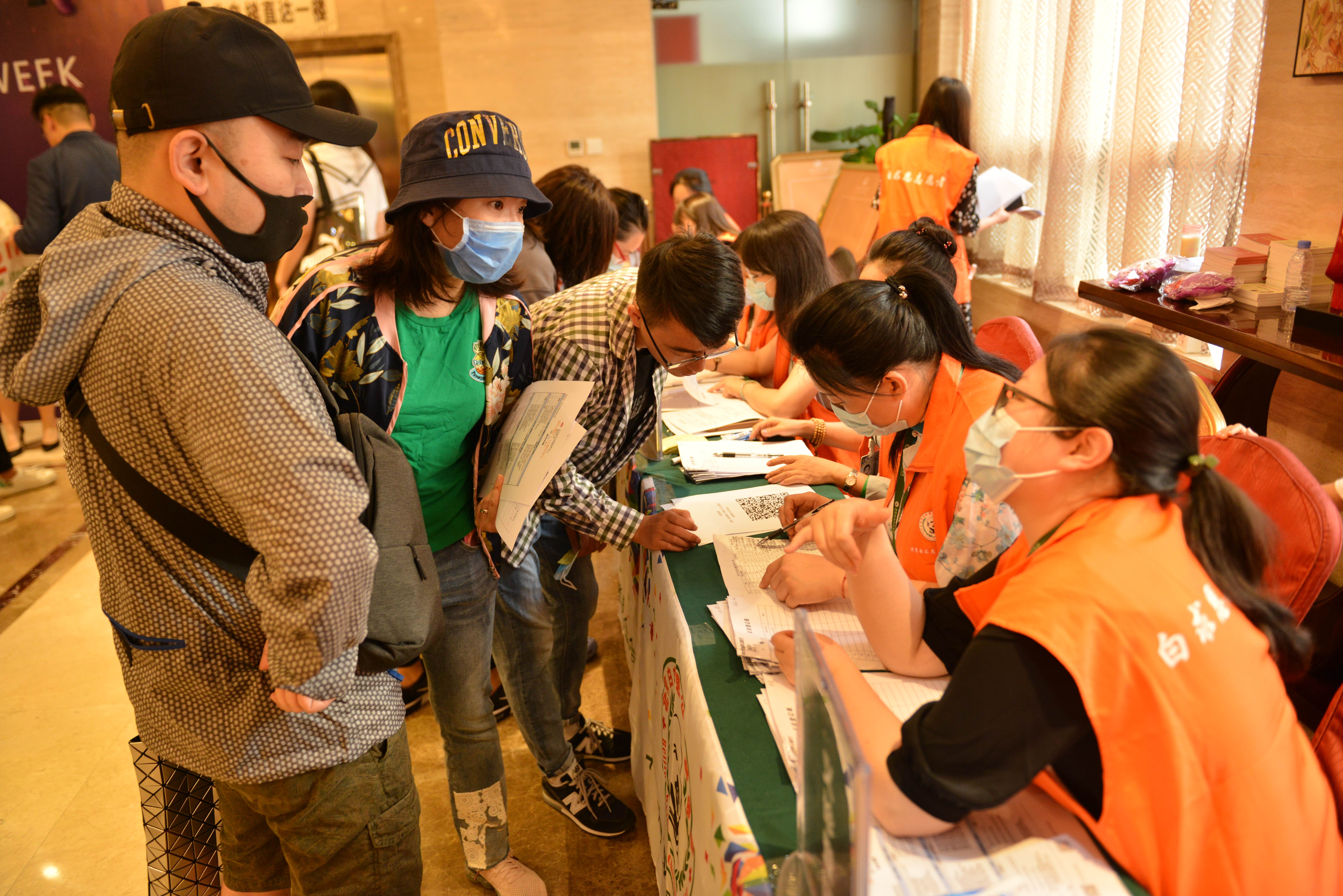 第五届“中国血小板日” 2020 志愿者