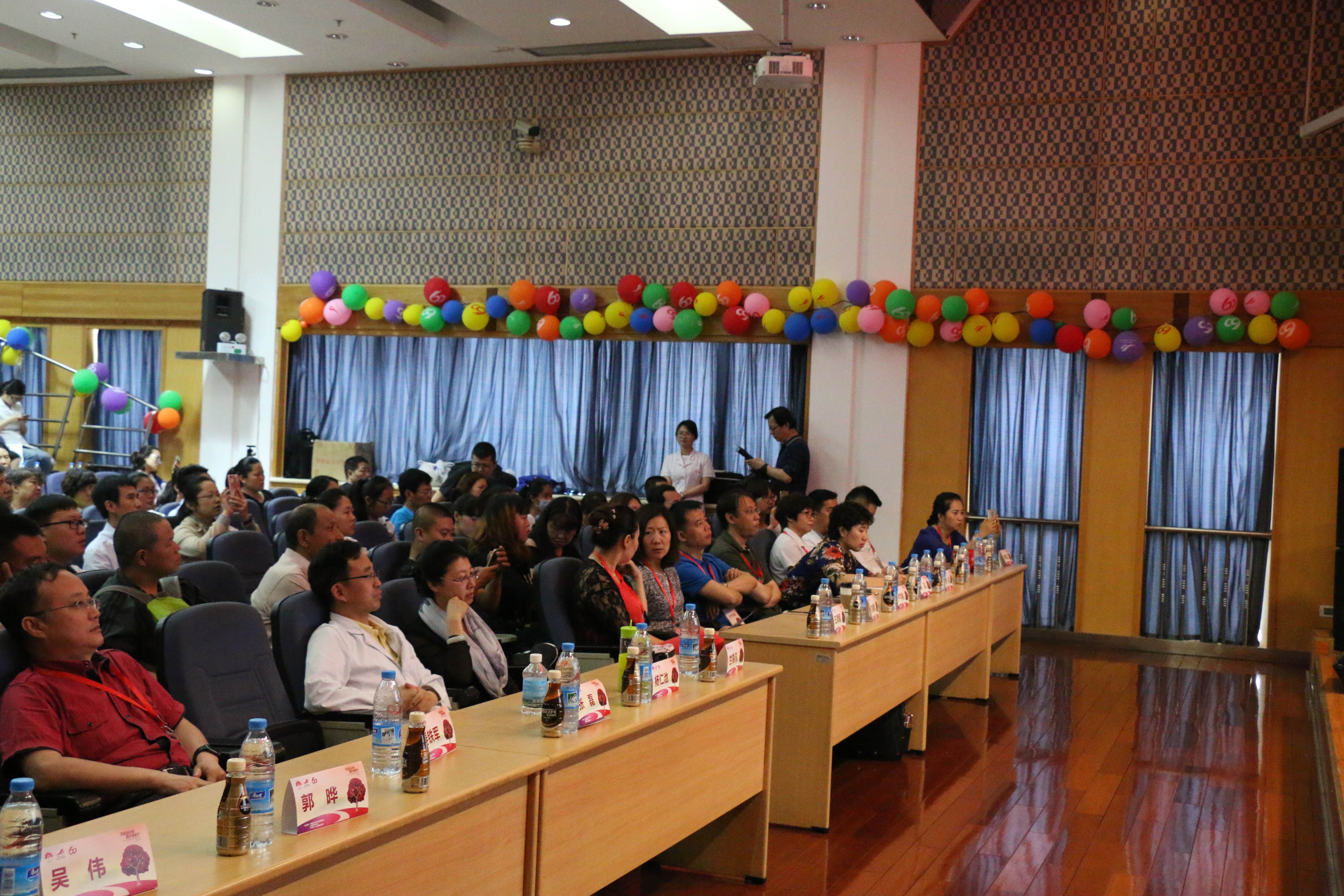 第二届“中国血小板日” 天津站 2017