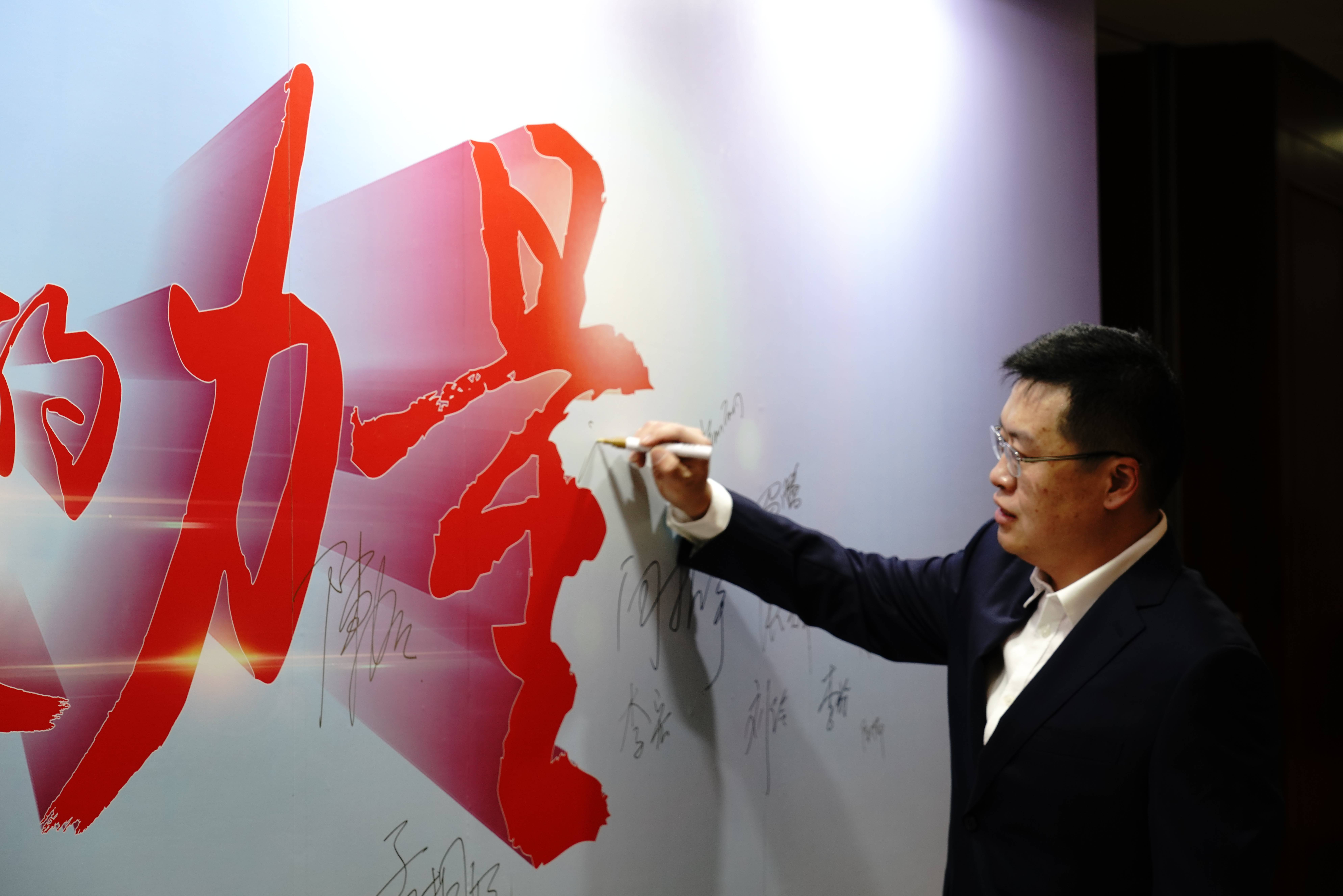 第四届“中国血小板日” 2019  活动照片