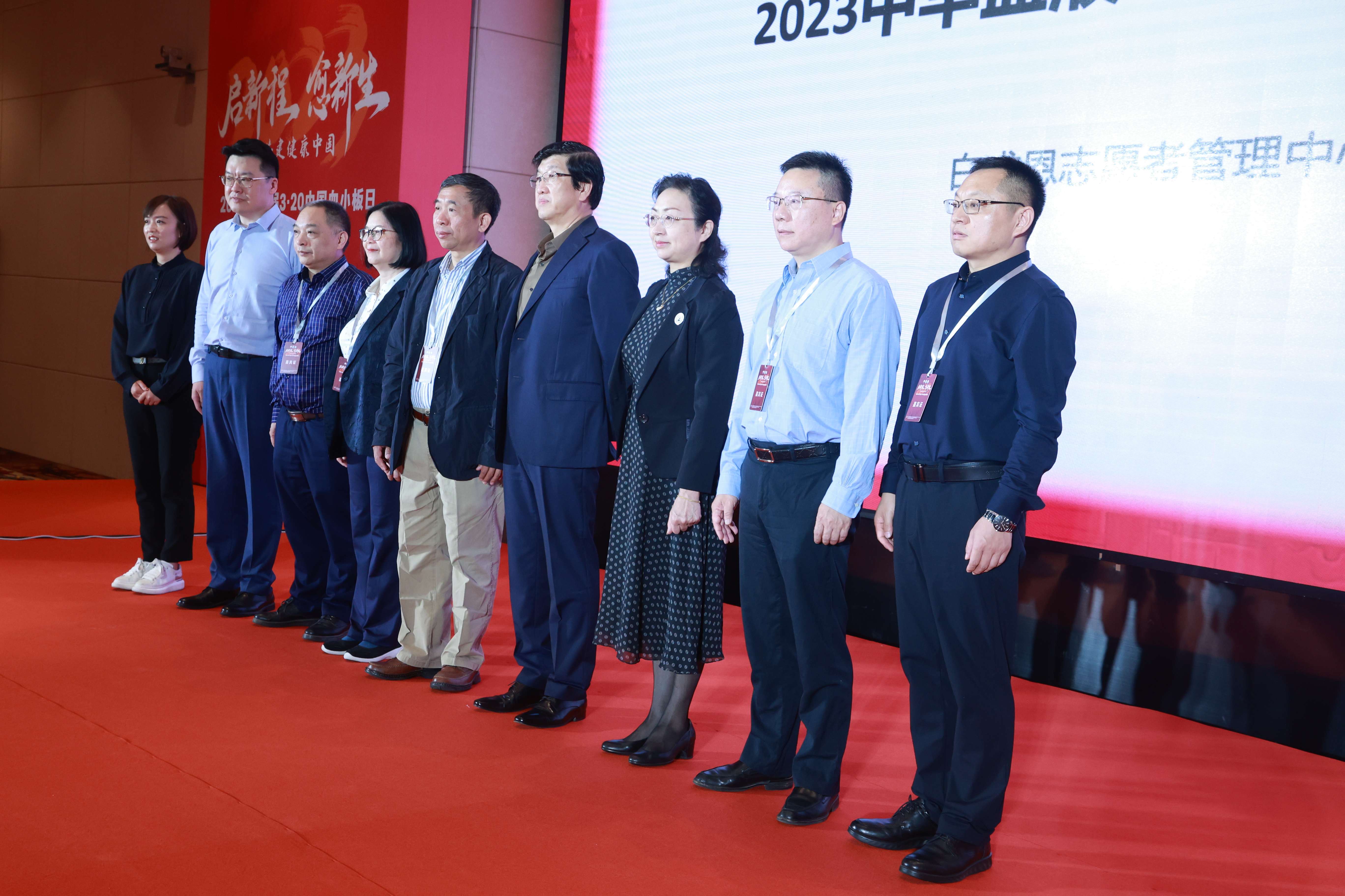 第八届3.20中国血小板日公益活动 广州站 2023