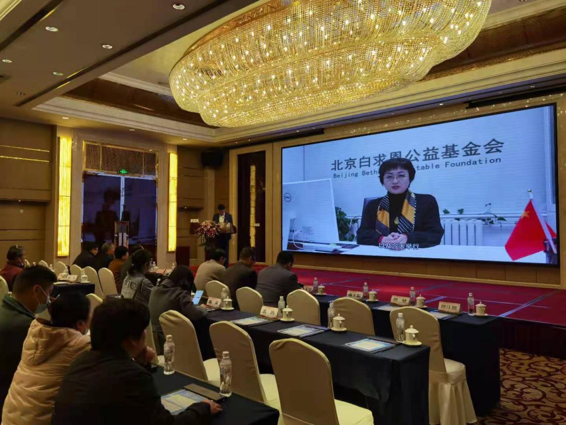 医患同心 共建家园∣“守望幸福——白求恩·特比澳公益捐助项目启动会  暨2021第六届3·20中国血小板日公益活动”圆满成功