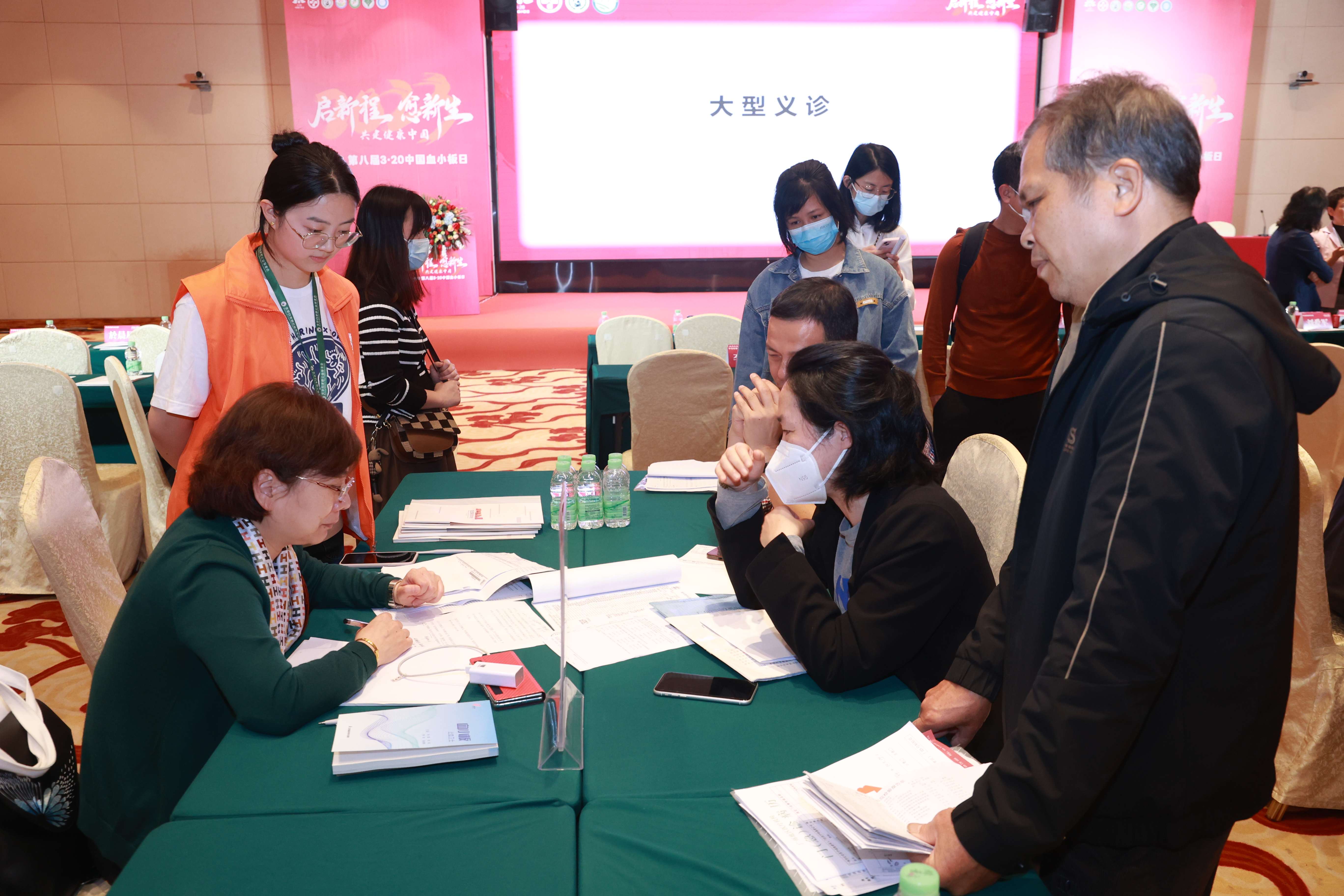 第八届3.20中国血小板日公益活动 广州站 2023