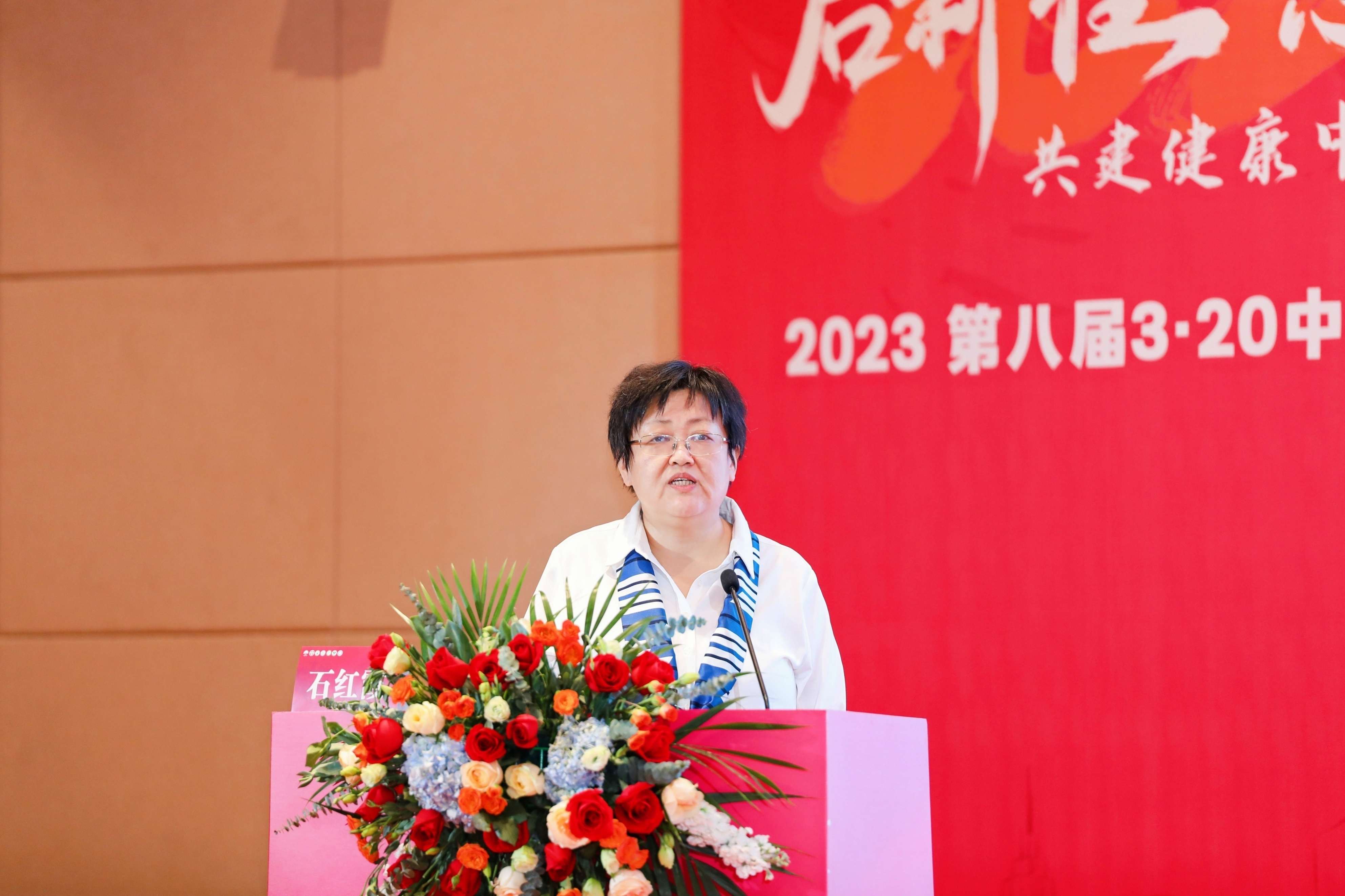 第八届3.20中国血小板日公益活动 广州站 2023