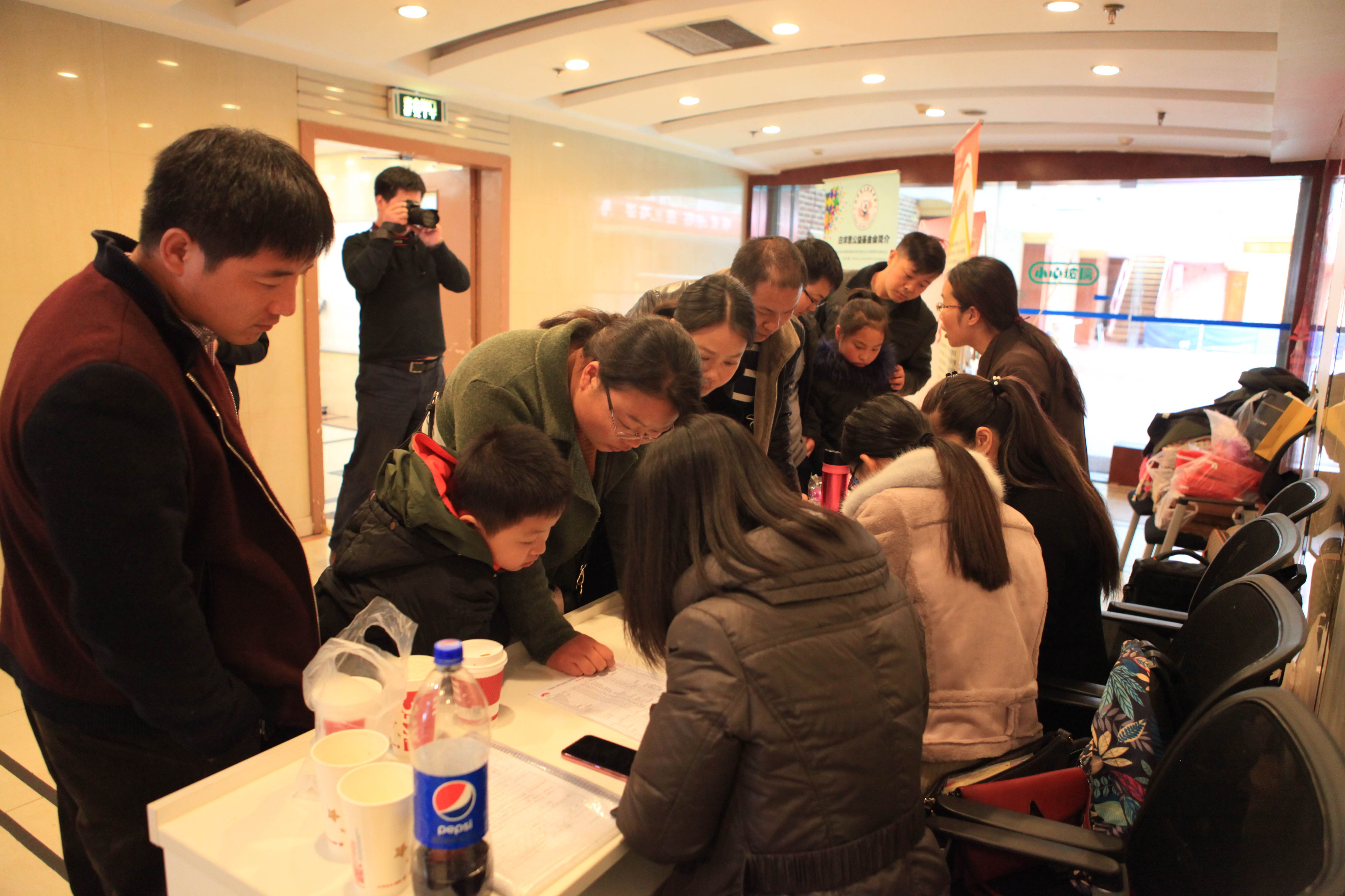 第二届“中国血小板日” 北京站 2017