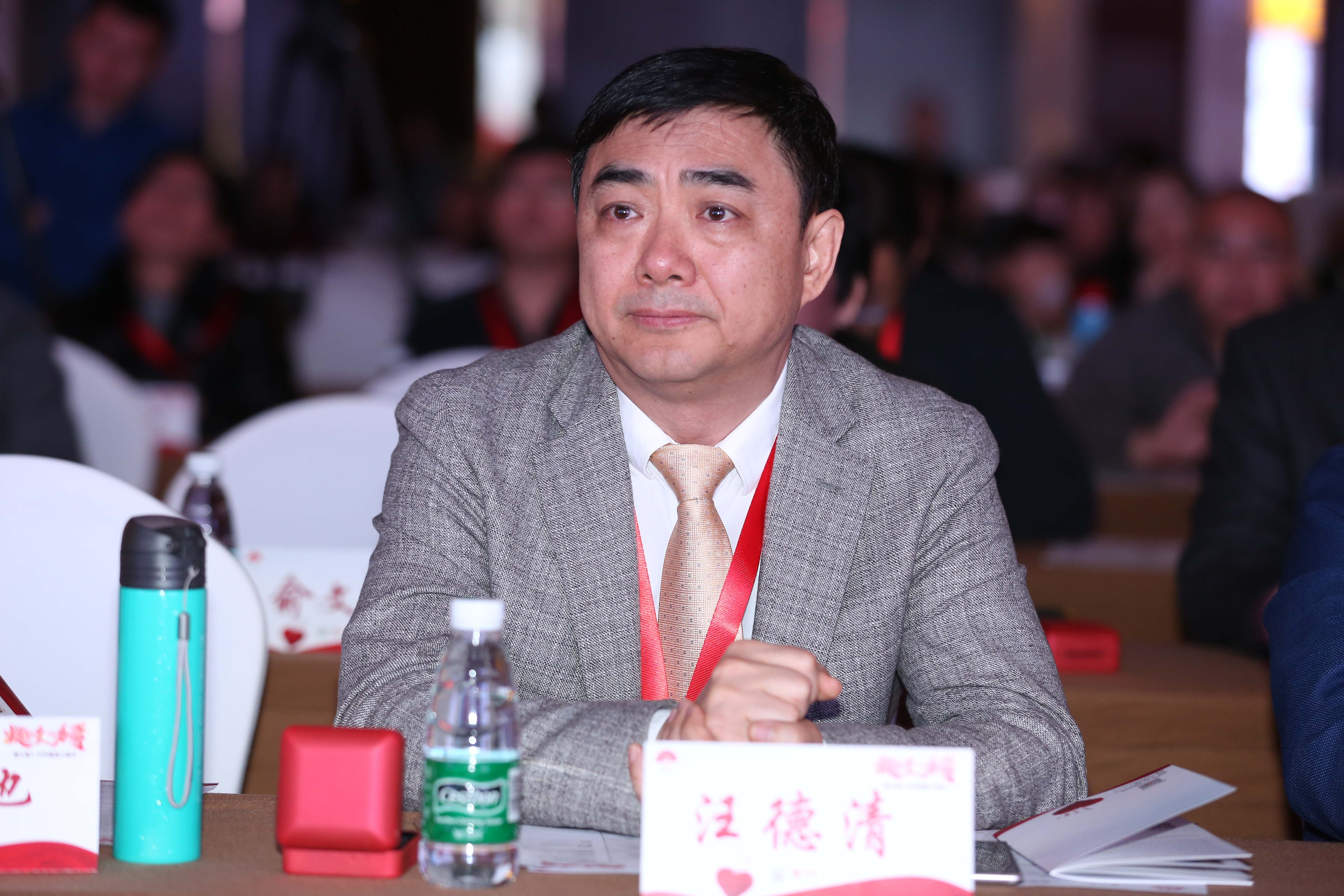 第三届“中国血小板日” 2018