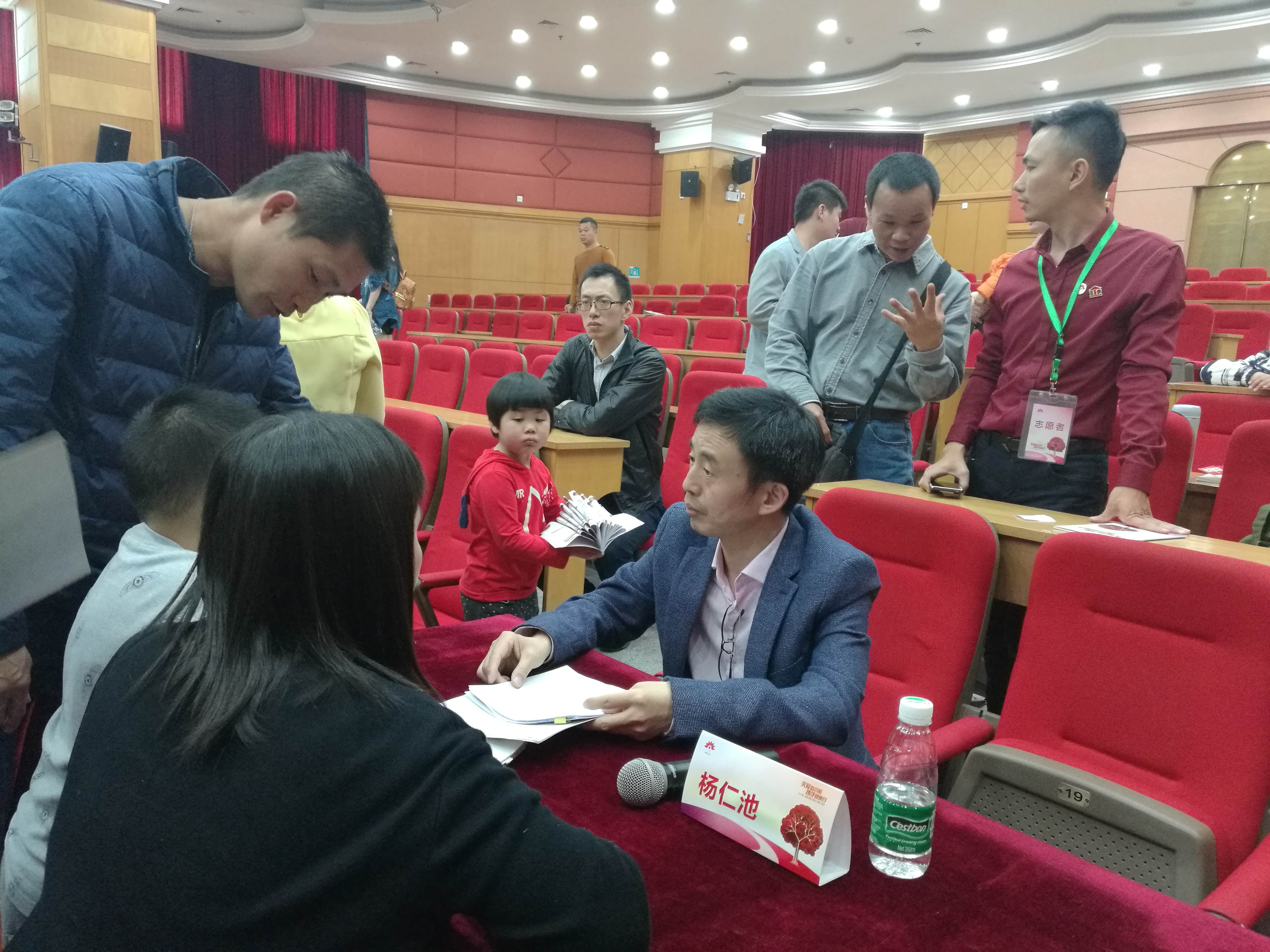 第二届“中国血小板日” 广州站 2017