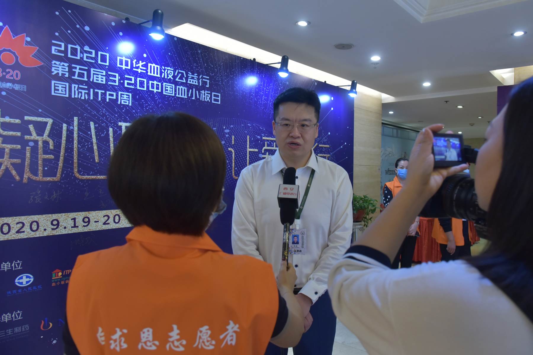 第五届“中国血小板日” 2020 活动照片