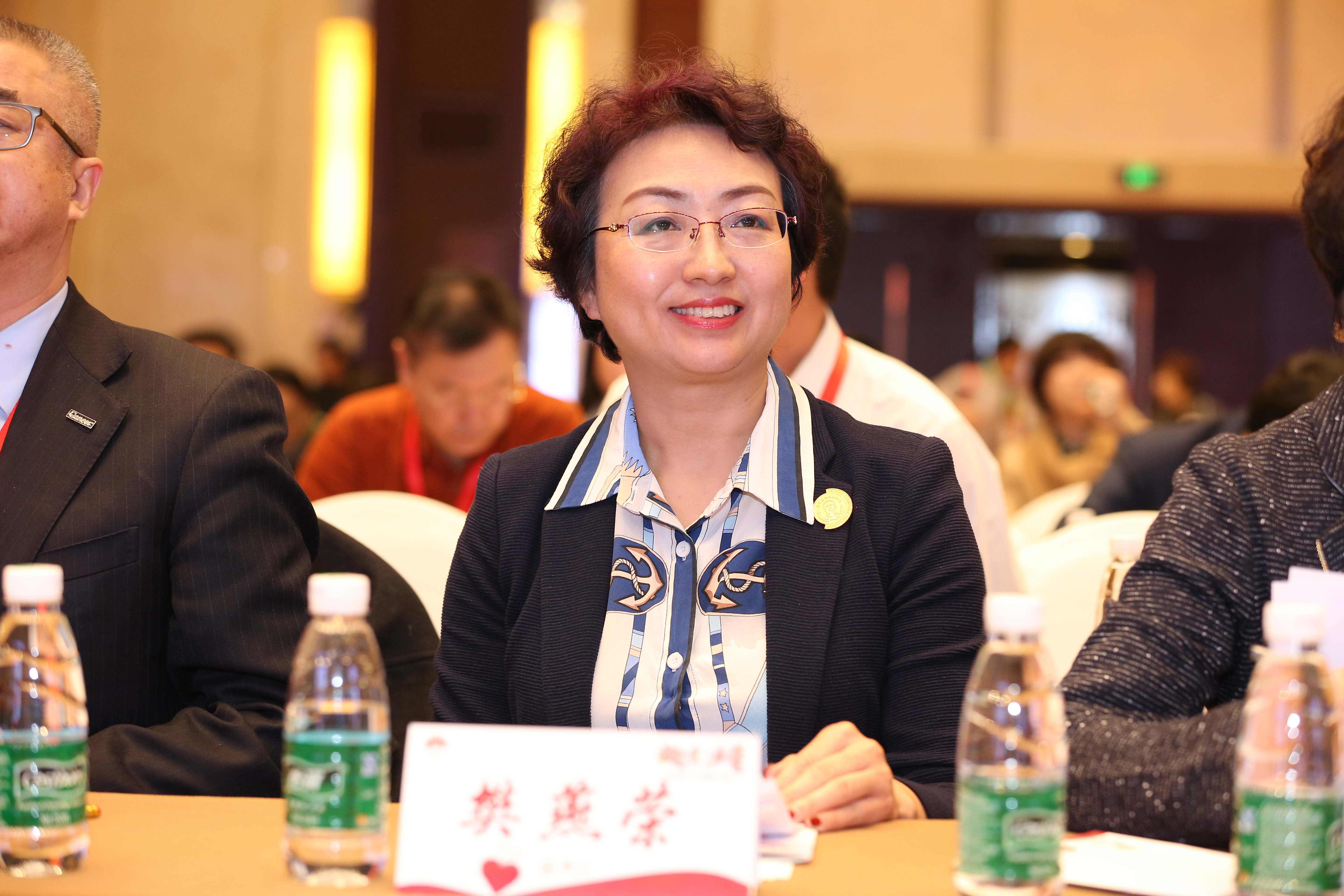 第三届“中国血小板日” 2018