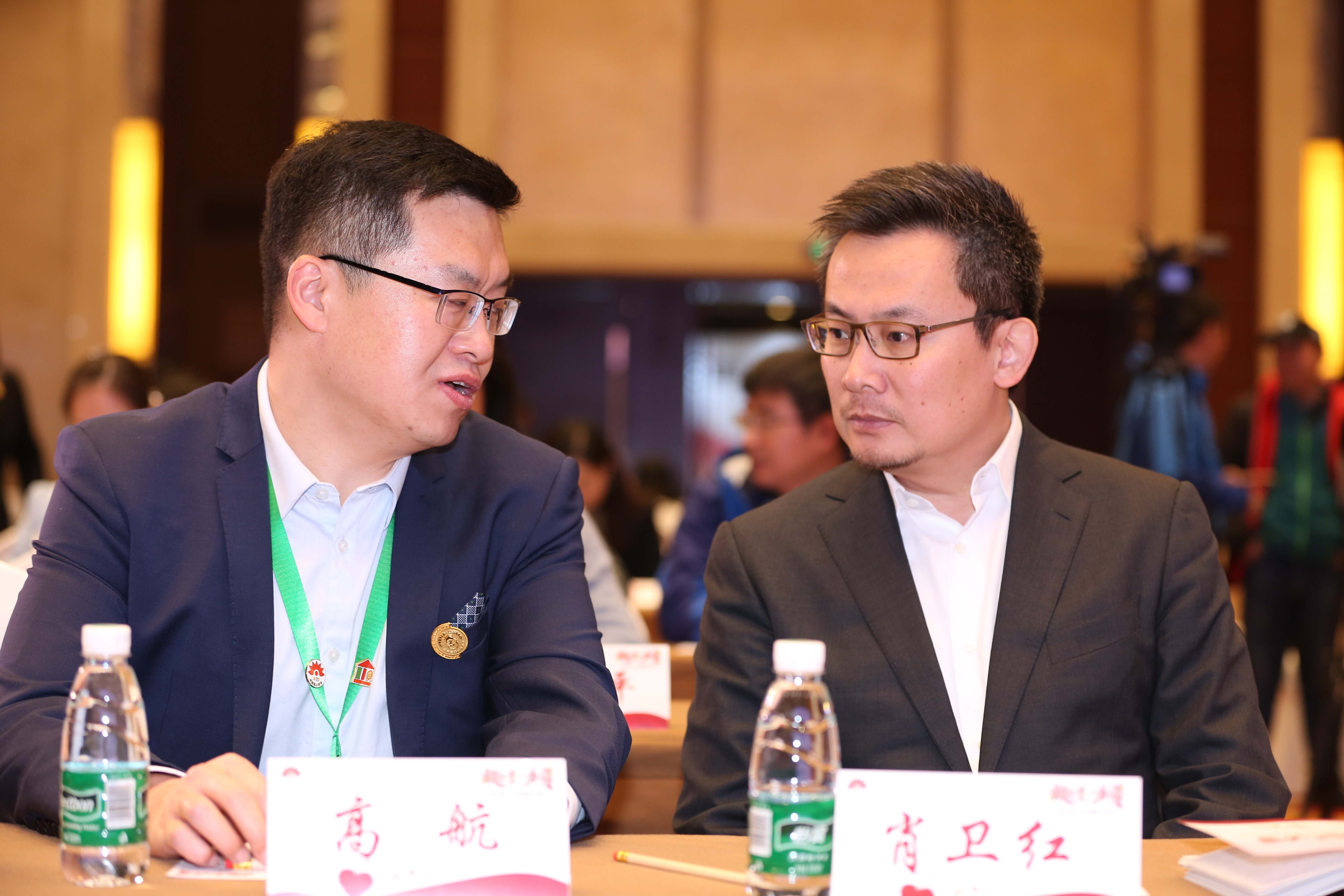 第三届“中国血小板日” 2018