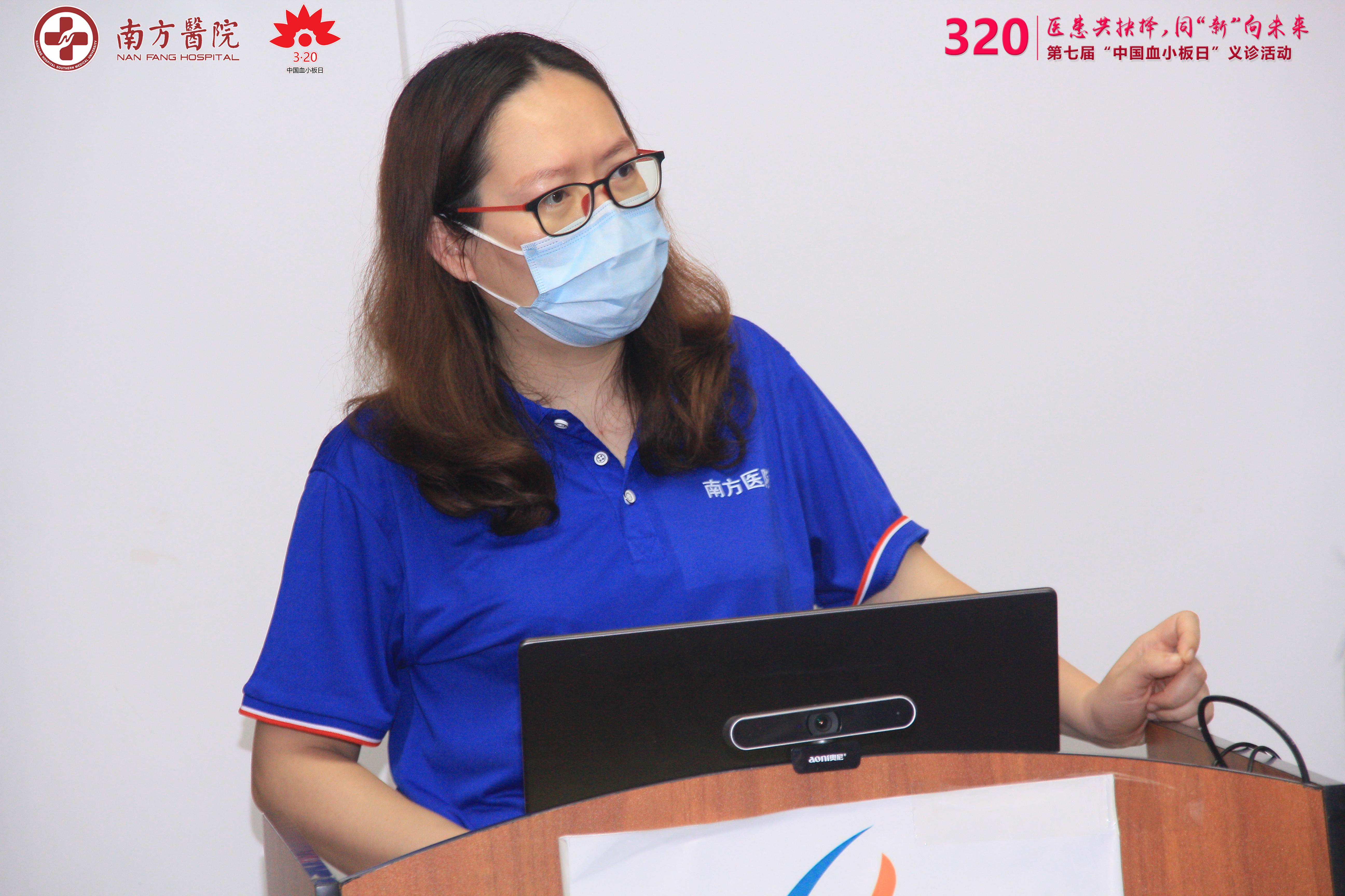第七届3·20中国血小板日活动-南方医院
