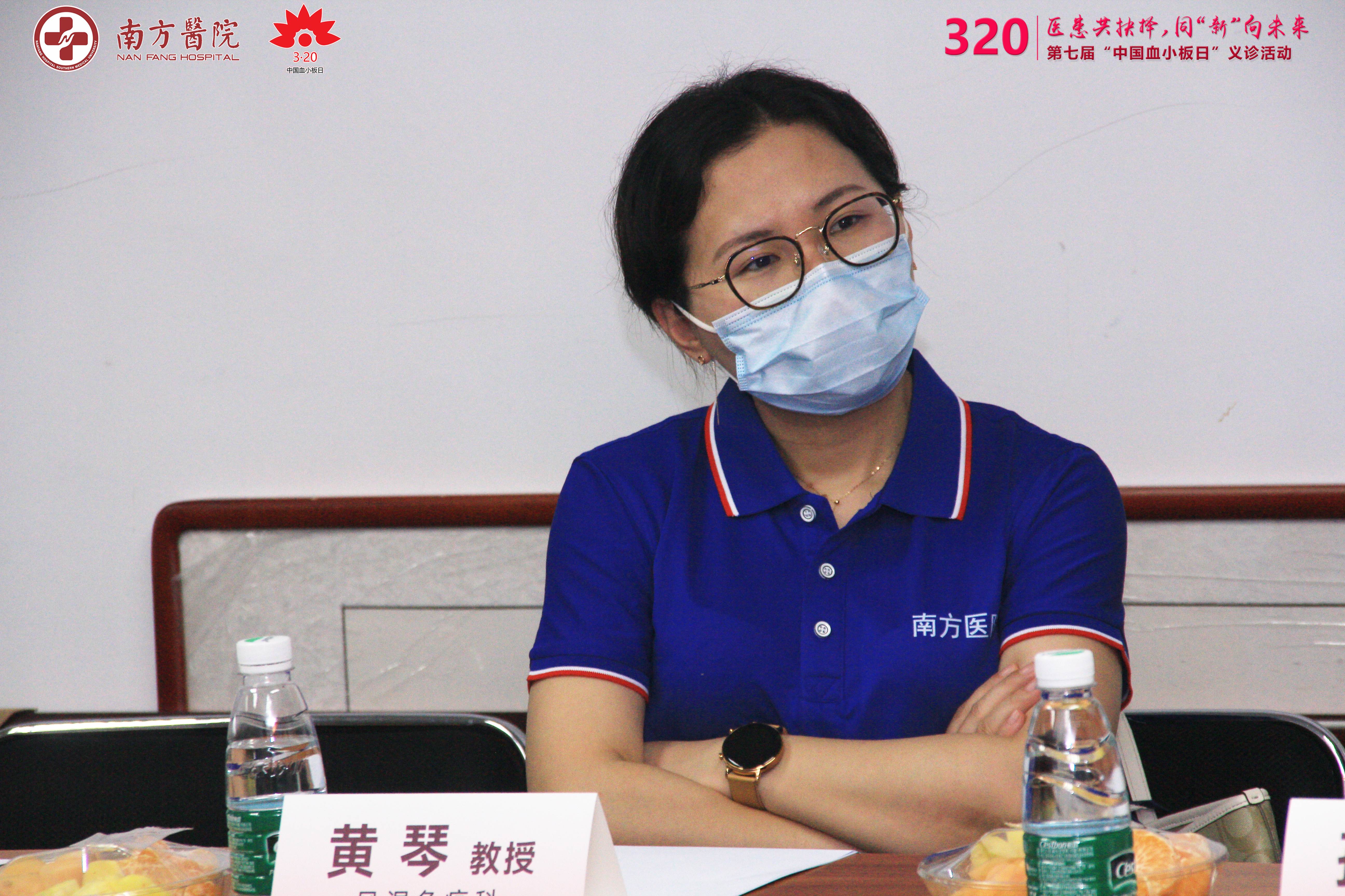 第七届3·20中国血小板日活动-南方医院