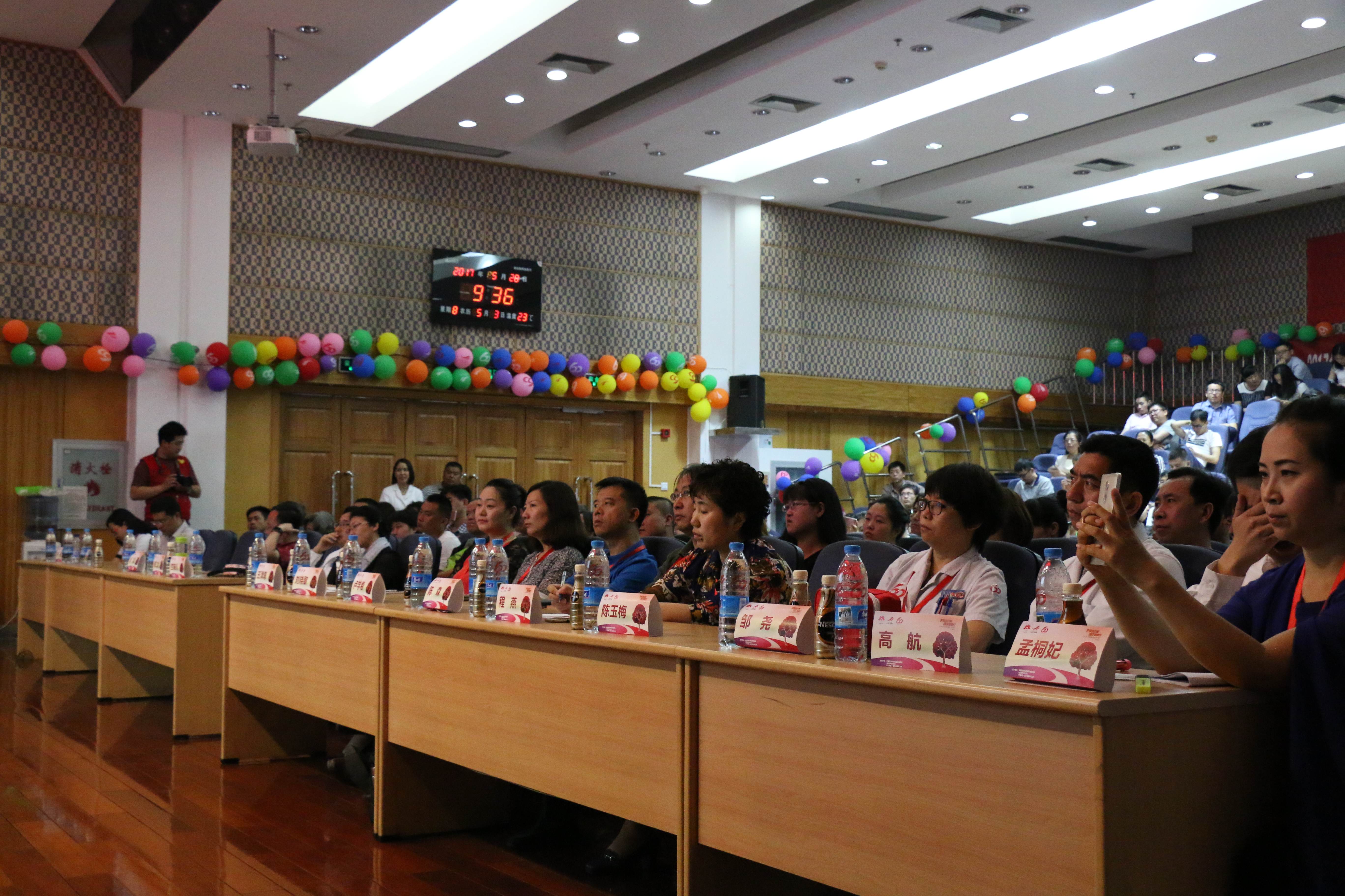 第二届“中国血小板日” 天津站 2017