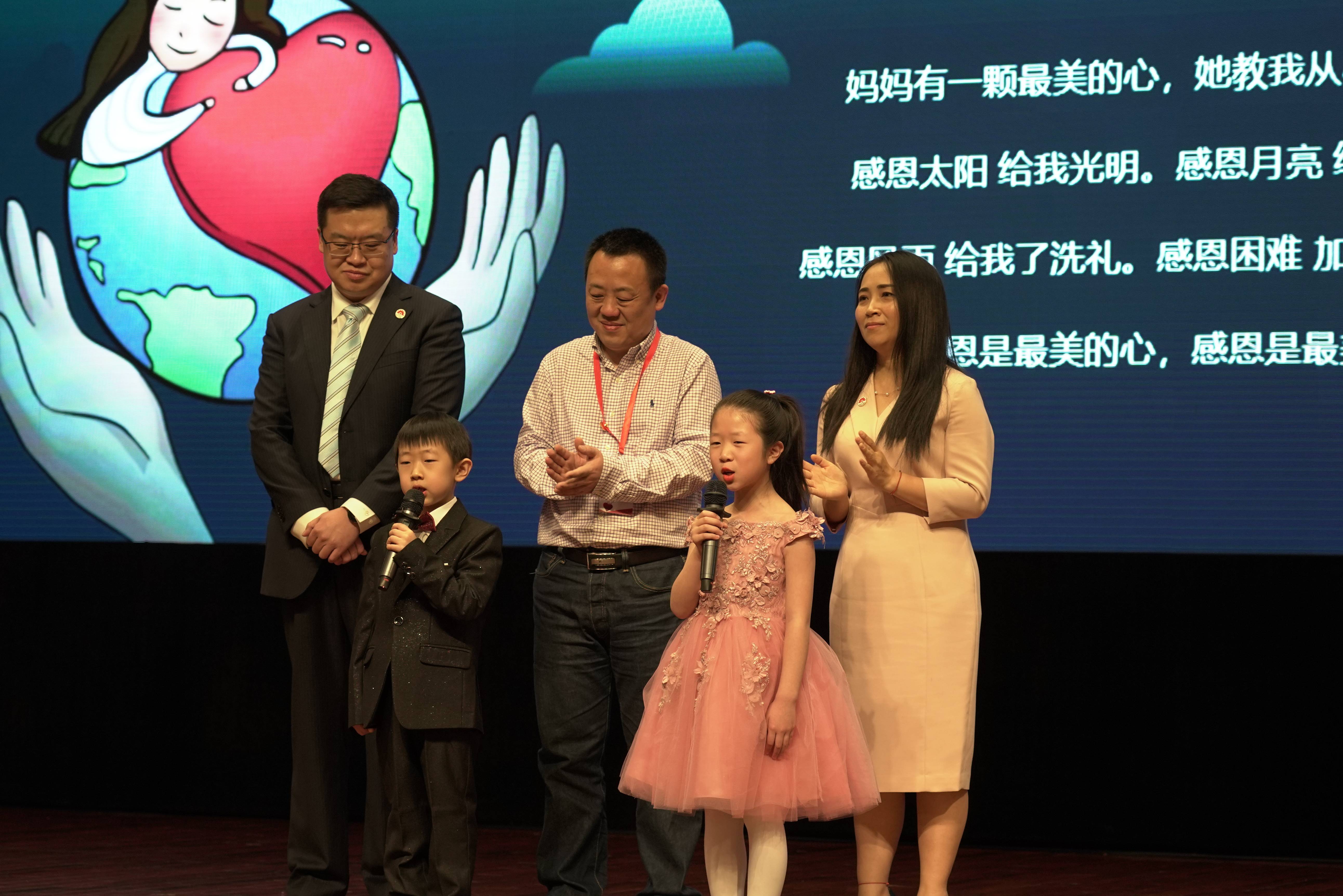 第四届“中国血小板日” 2019  活动照片