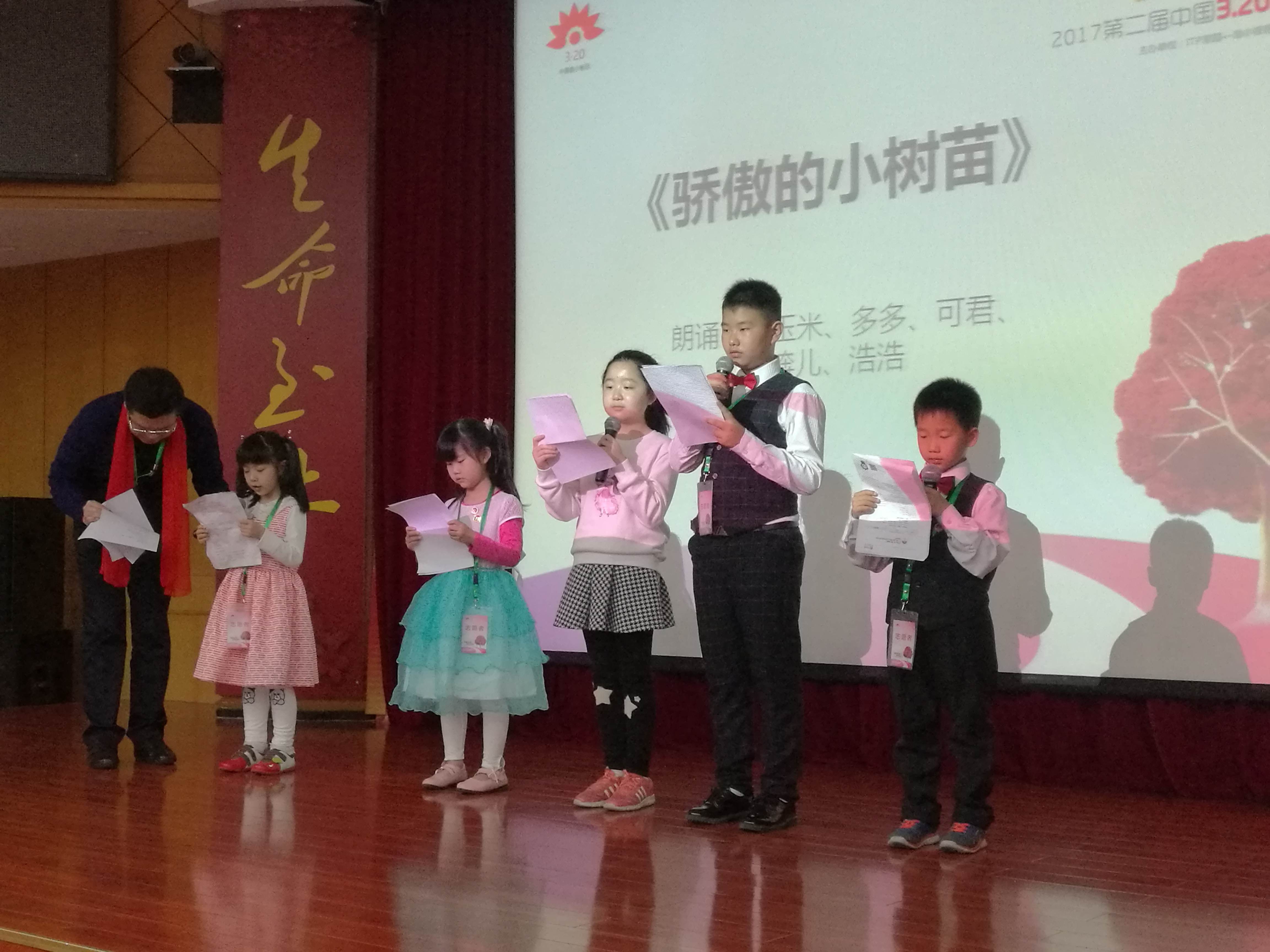 第二届“中国血小板日” 广州站 2017