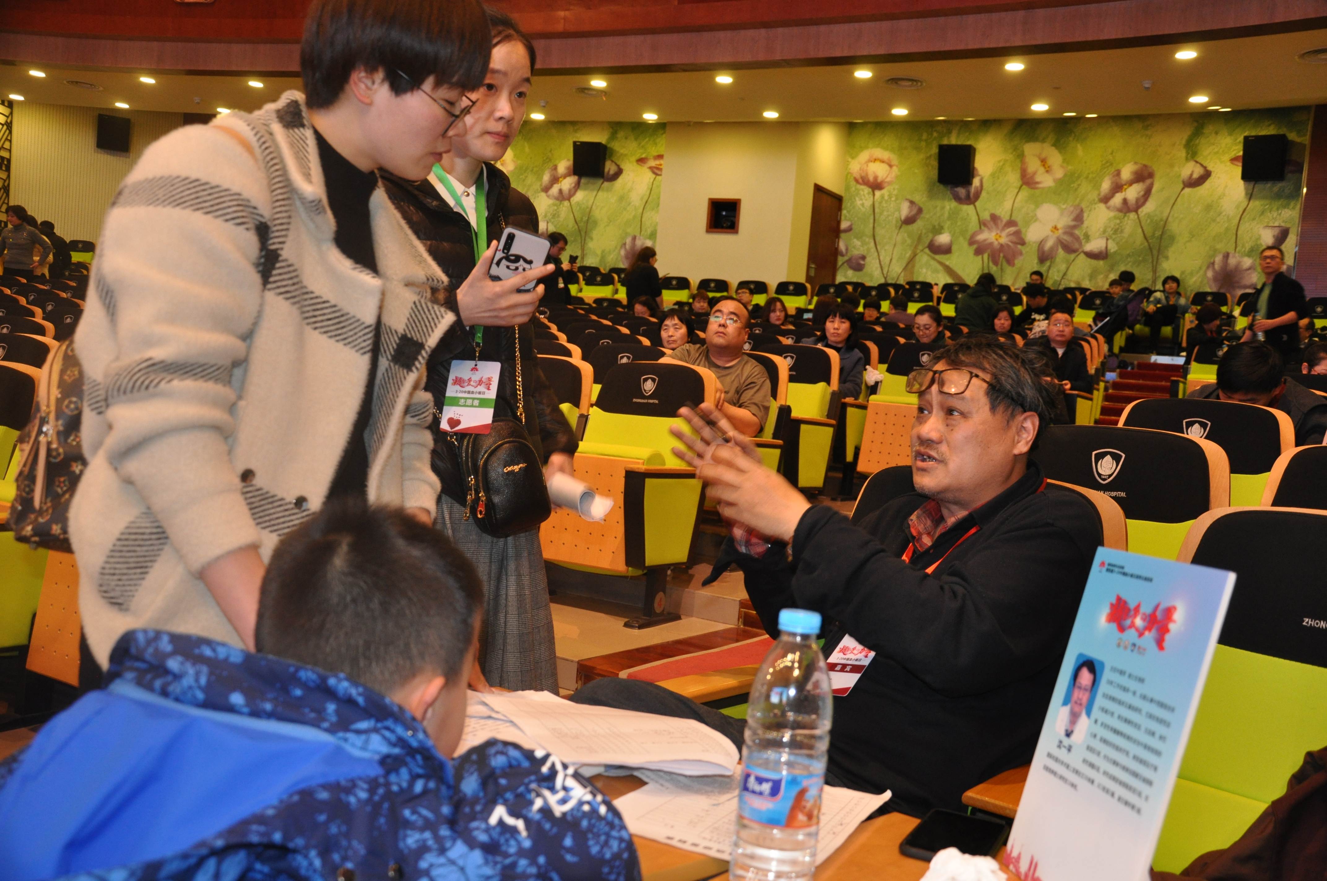 第四届“中国血小板日” 2019  义诊沙龙