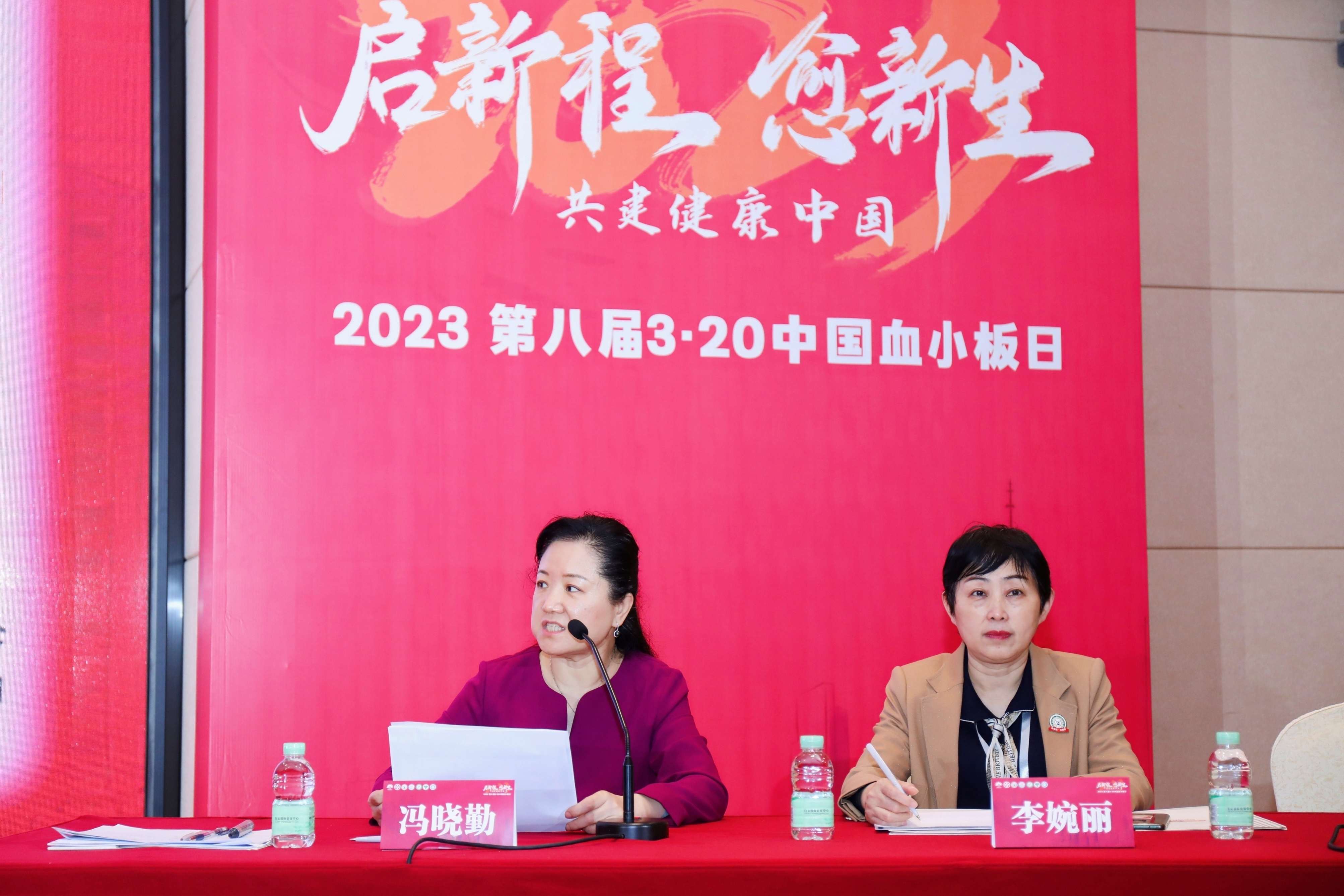 第八届3.20中国血小板日公益活动 广州站 2023