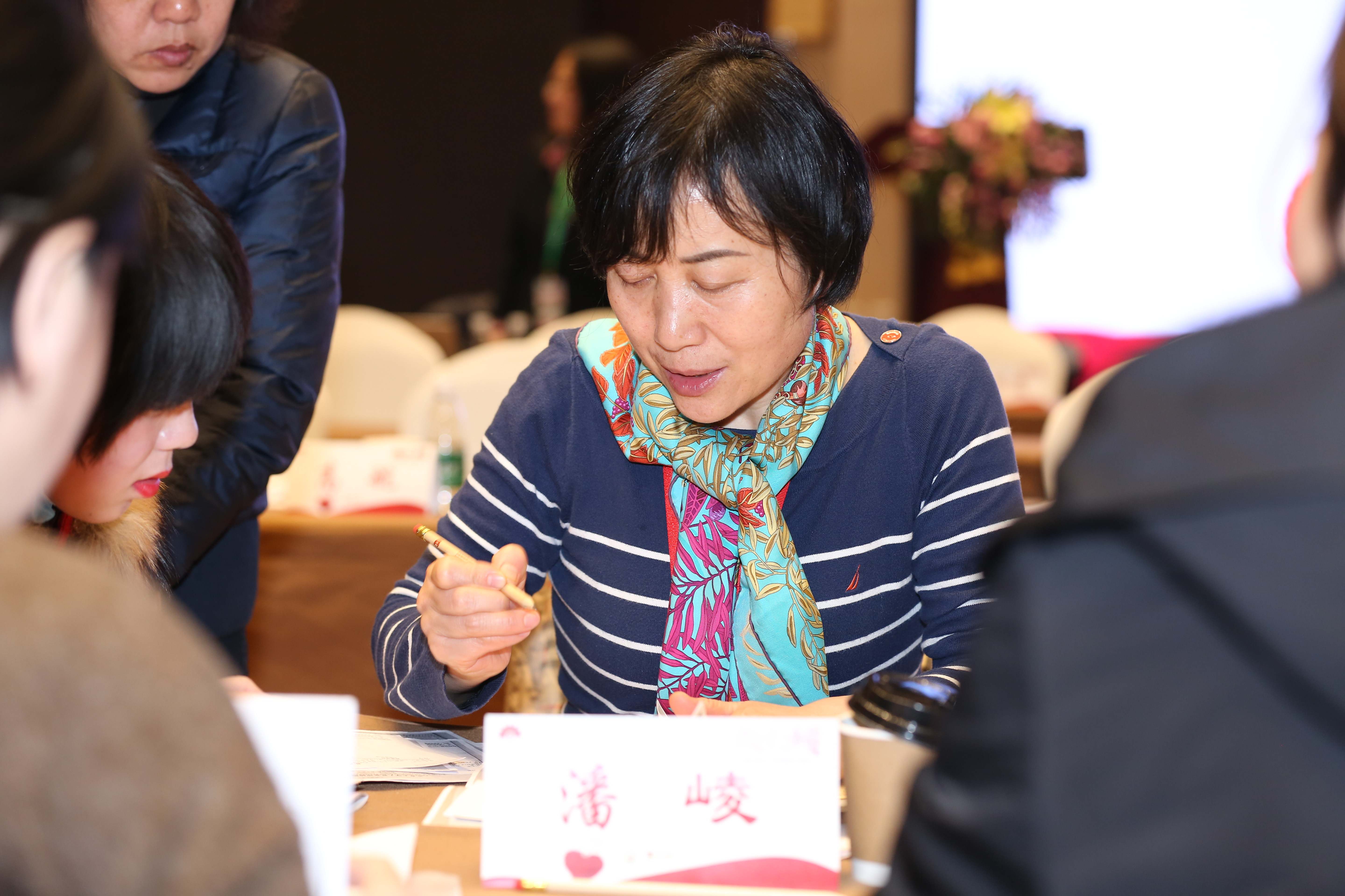 第三届“中国血小板日” 2018