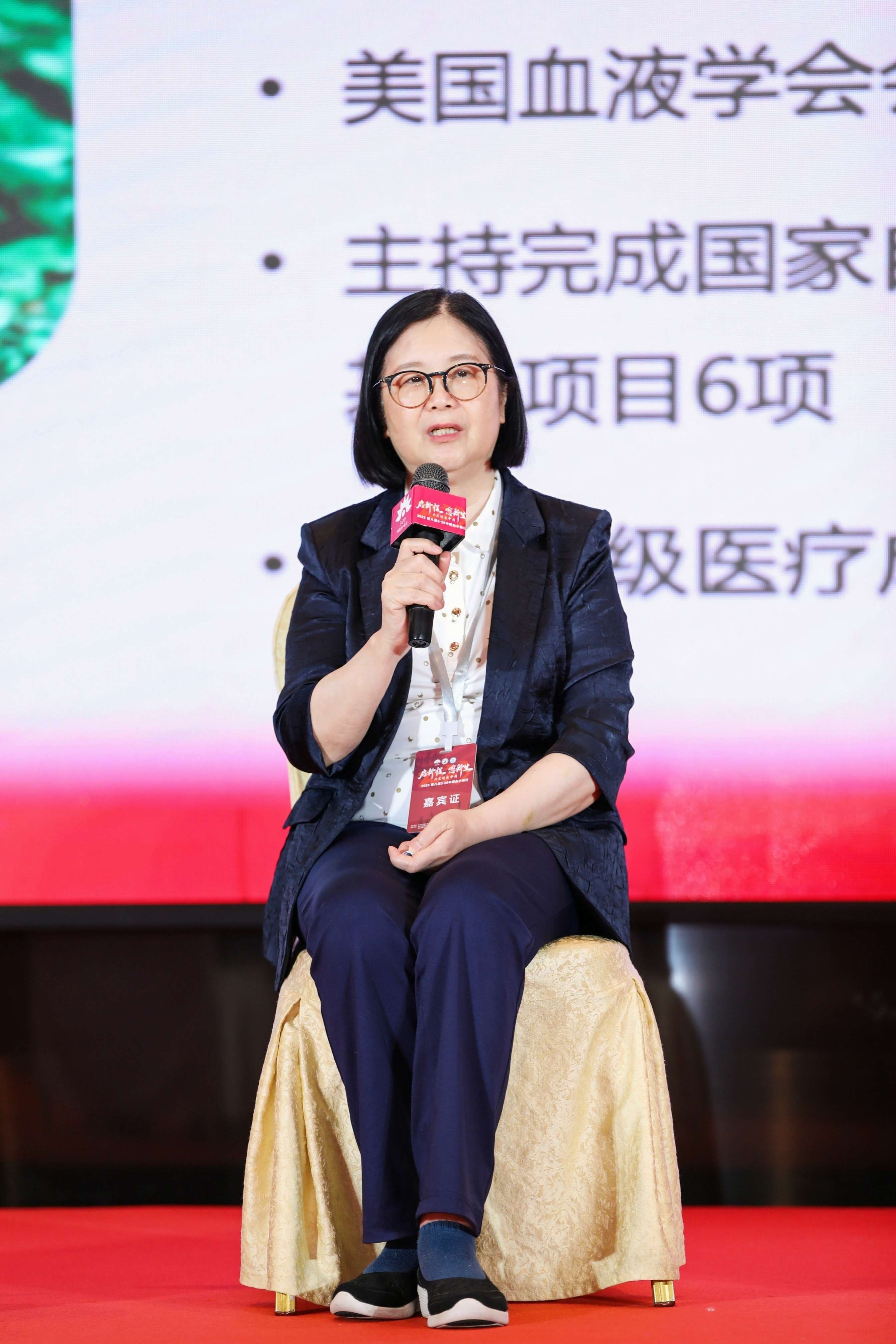 第八届3.20中国血小板日公益活动 广州站 2023