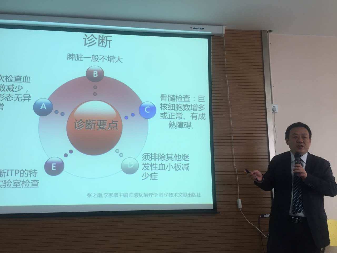 第二届“中国血小板日” 昆明站 2017