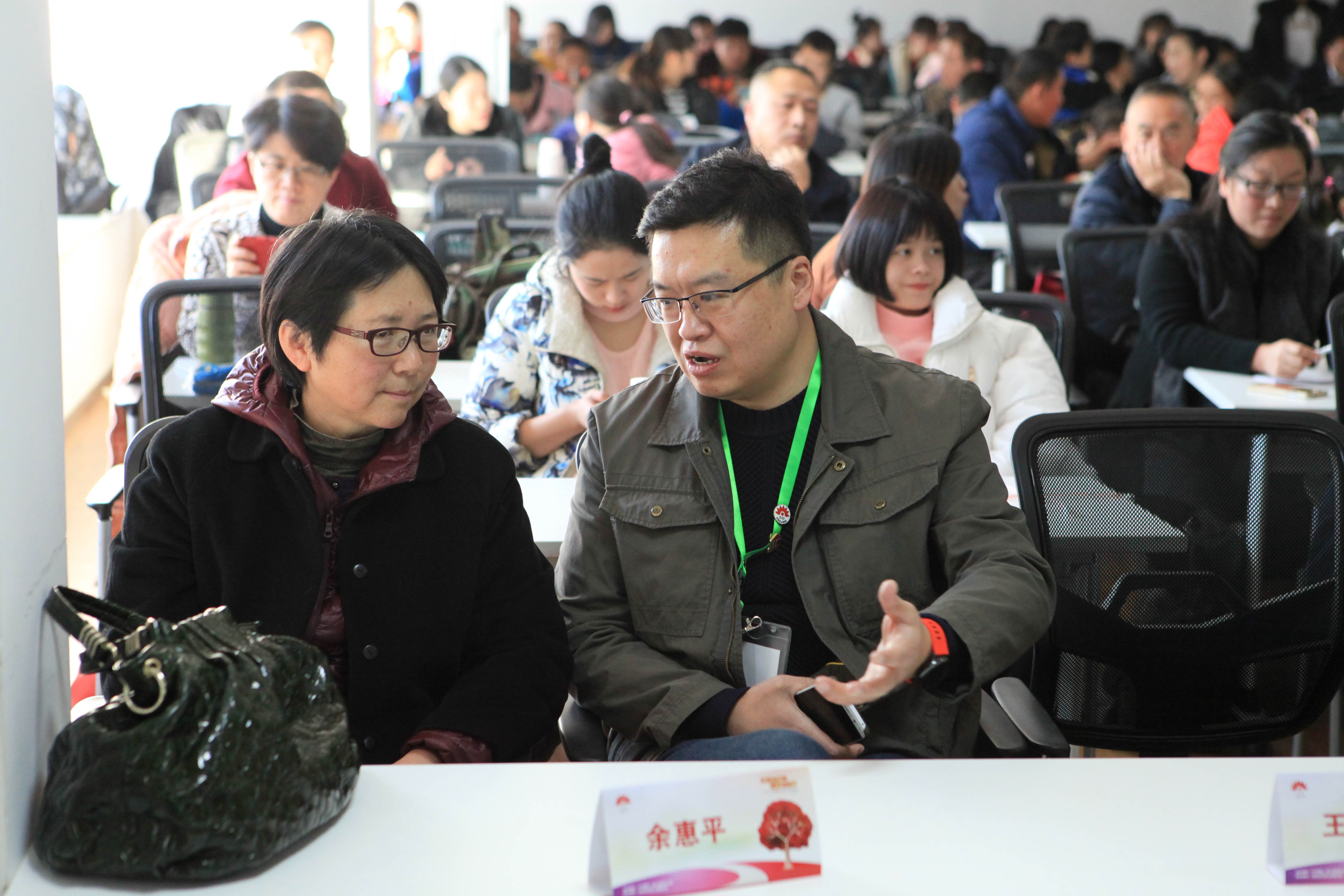 第二届“中国血小板日” 北京站 2017