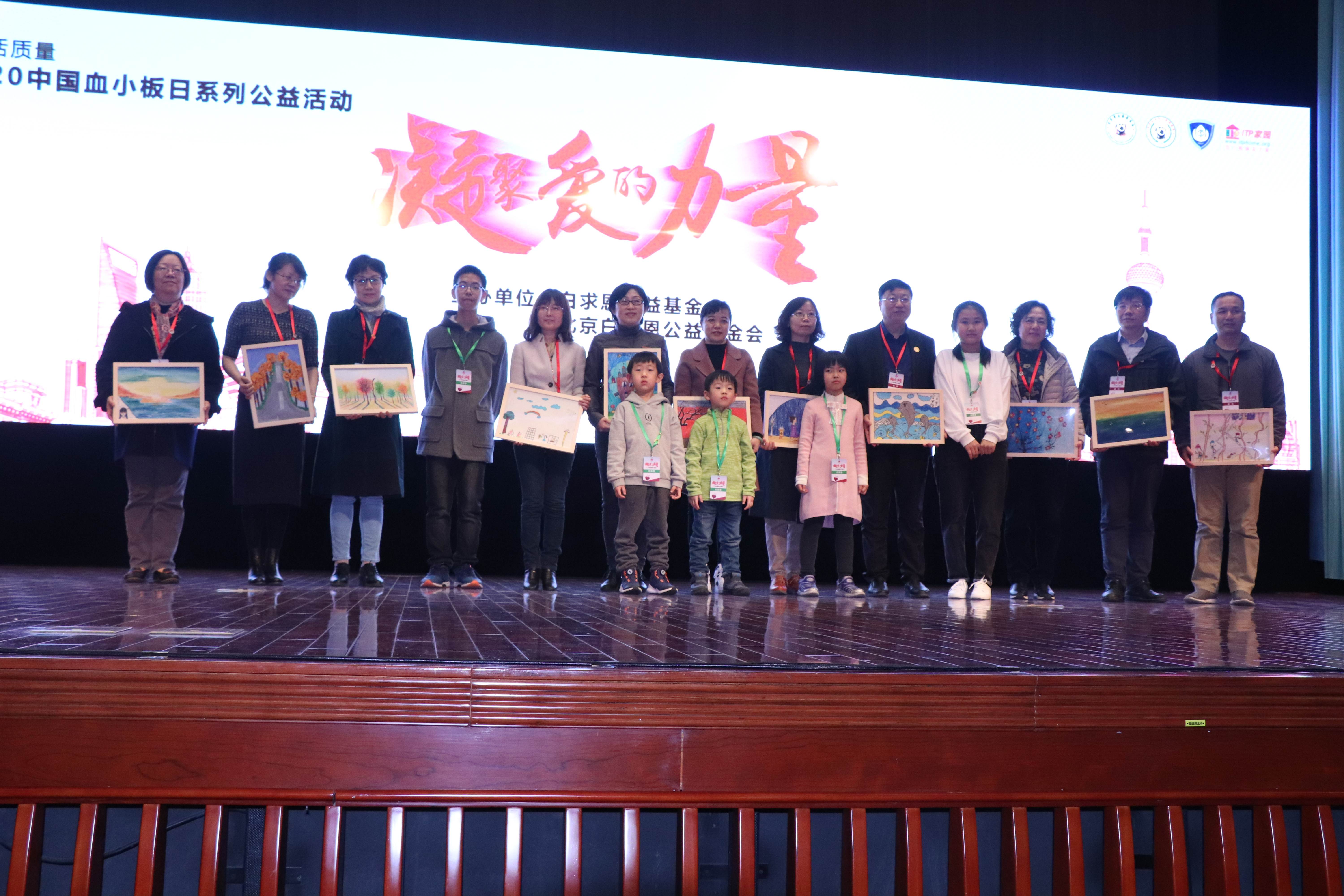 第四届“中国血小板日” 2019  书画作品赠予专家