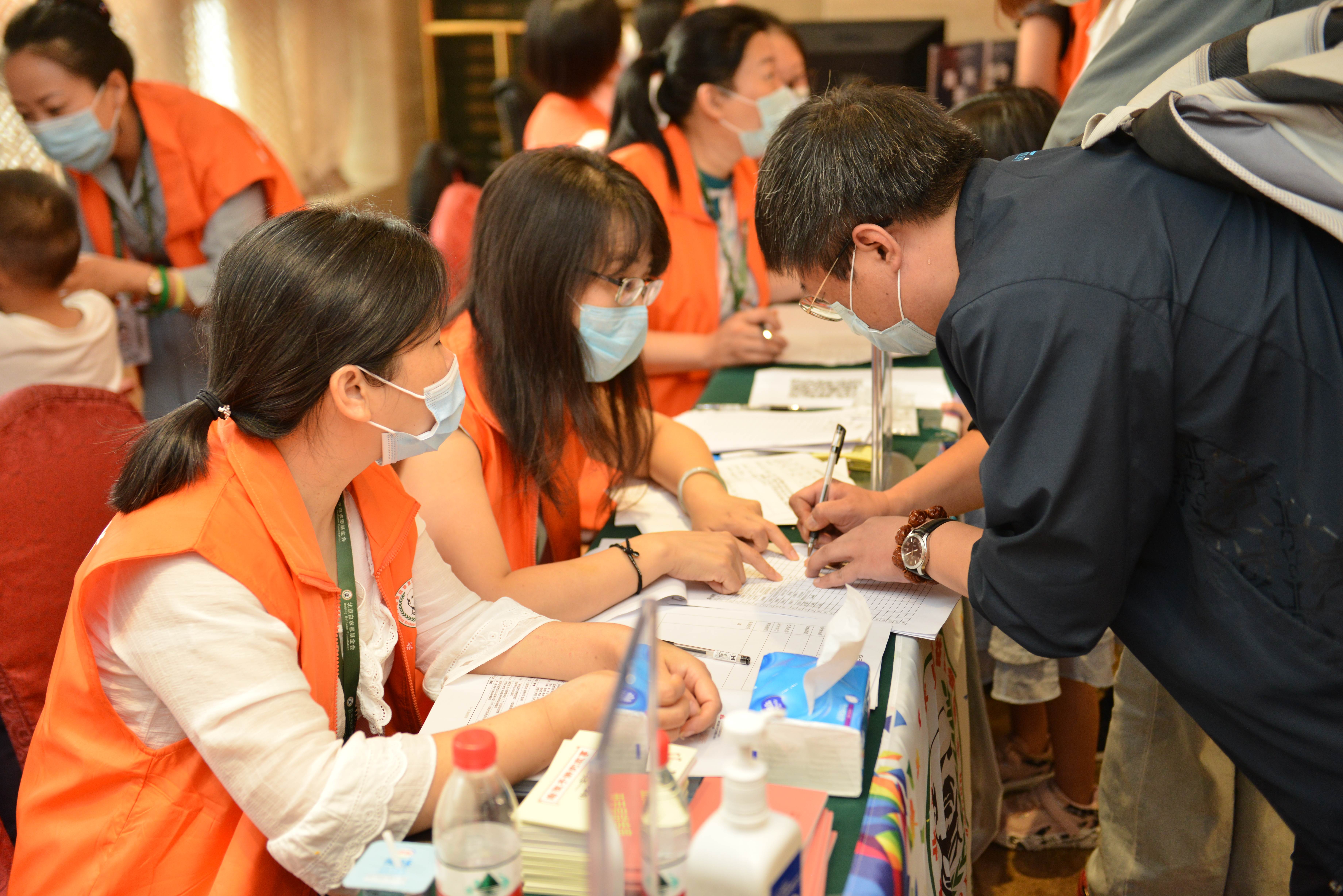 第五届“中国血小板日” 2020 志愿者