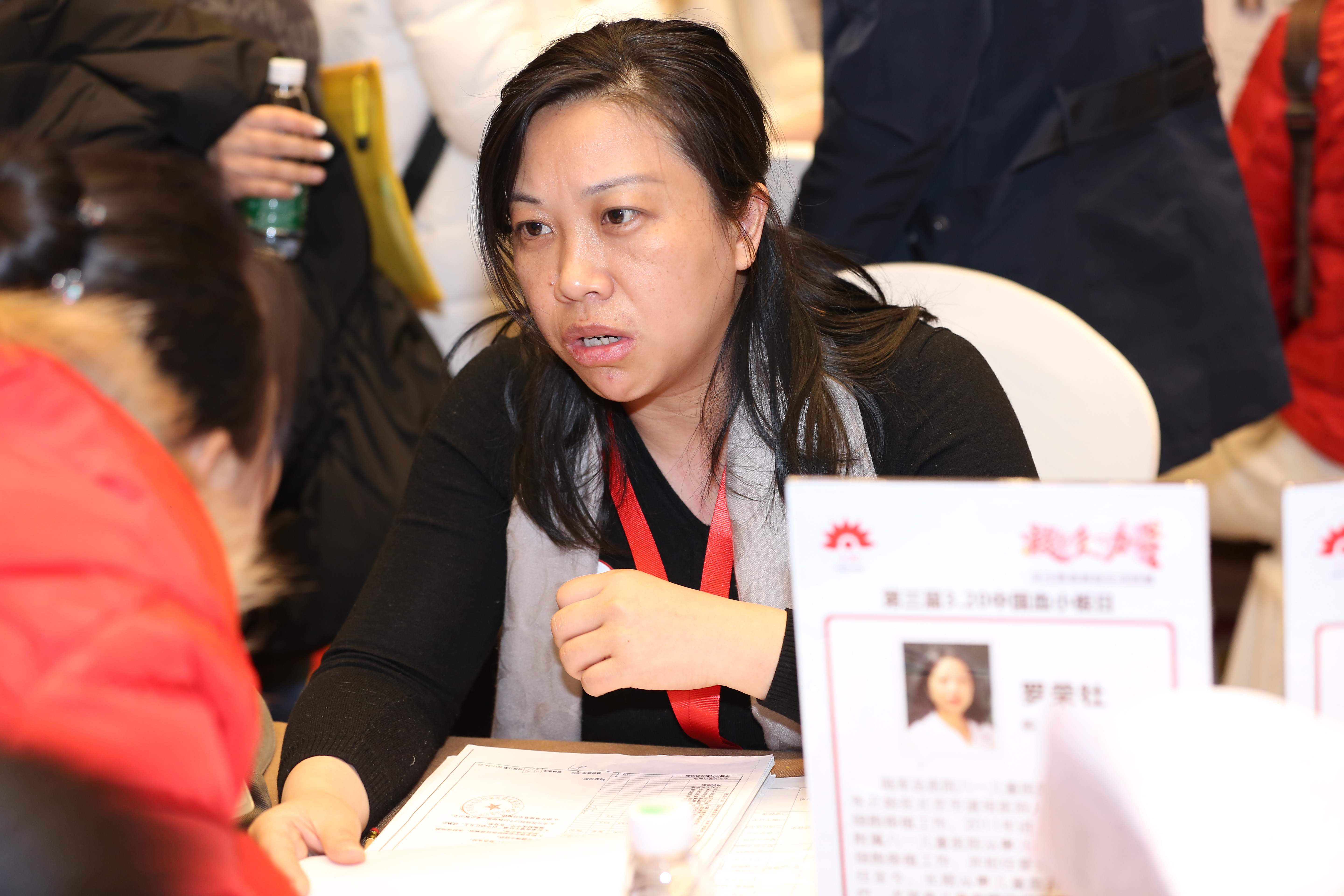 第三届“中国血小板日” 2018