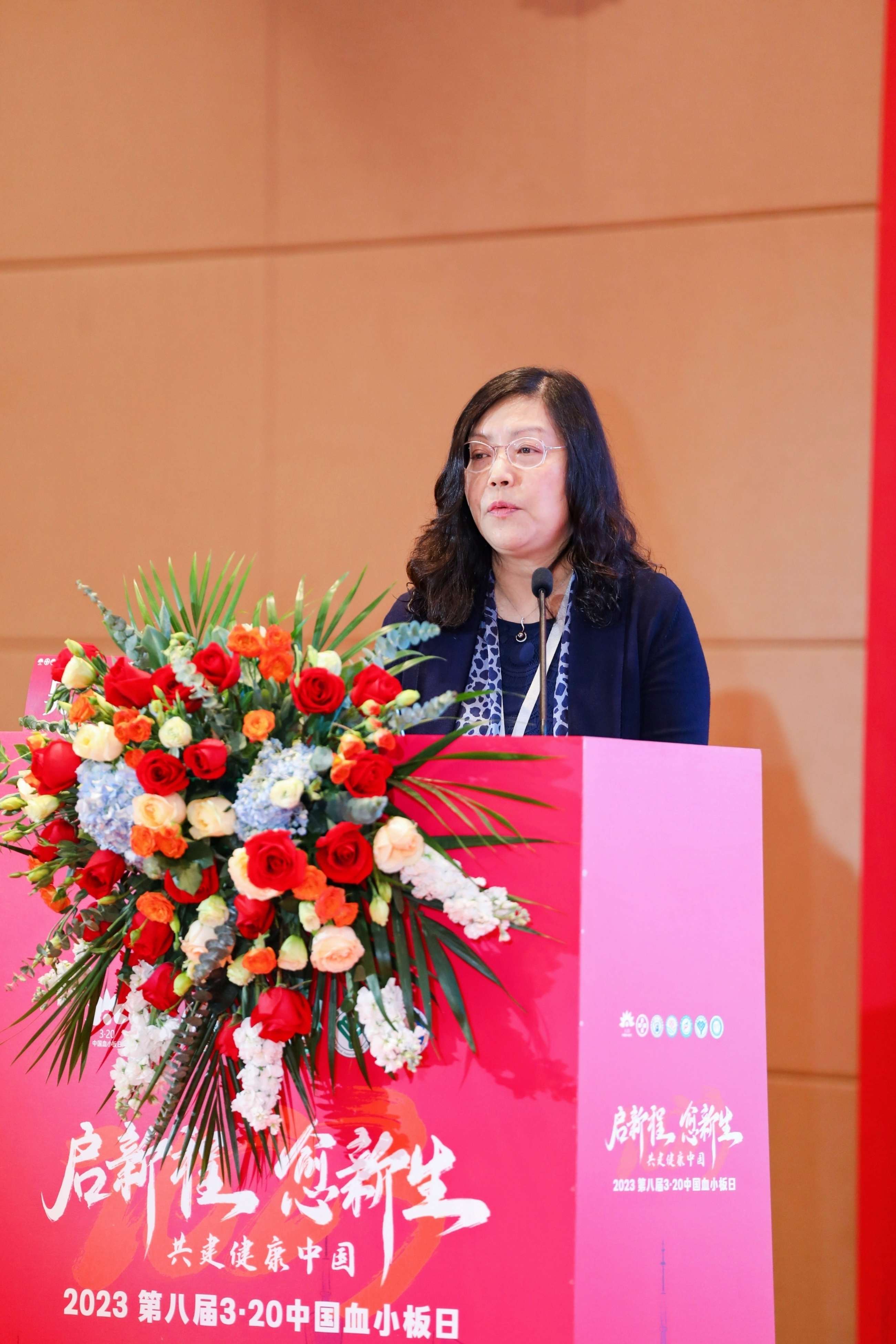 第八届3.20中国血小板日公益活动 广州站 2023