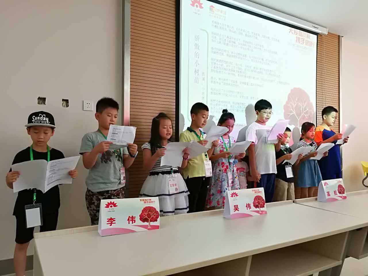 第二届“中国血小板日” 昆明站 2017